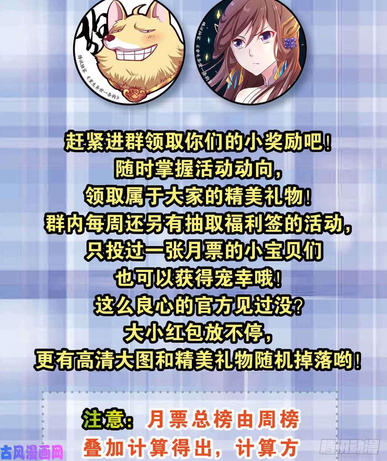 重生异世一条狗闻折柳