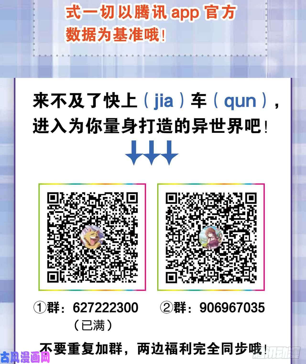 重生异世一条狗闻折柳