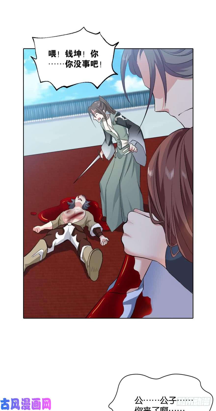 重生异世一条狗十息·先天