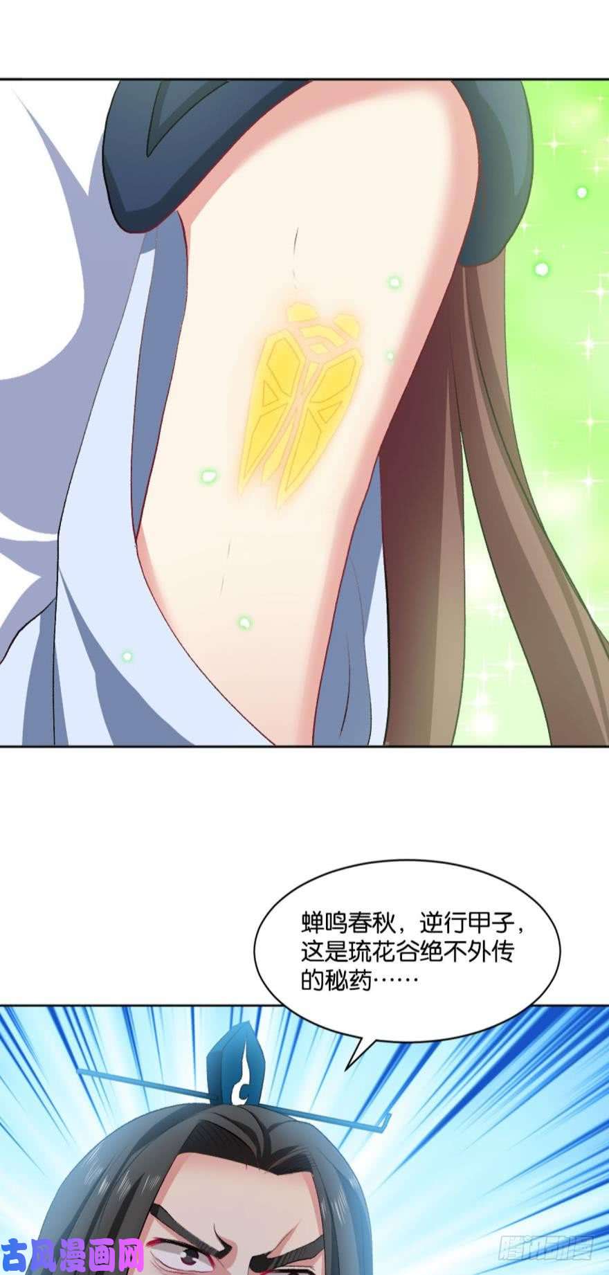 重生异世一条狗十息·先天