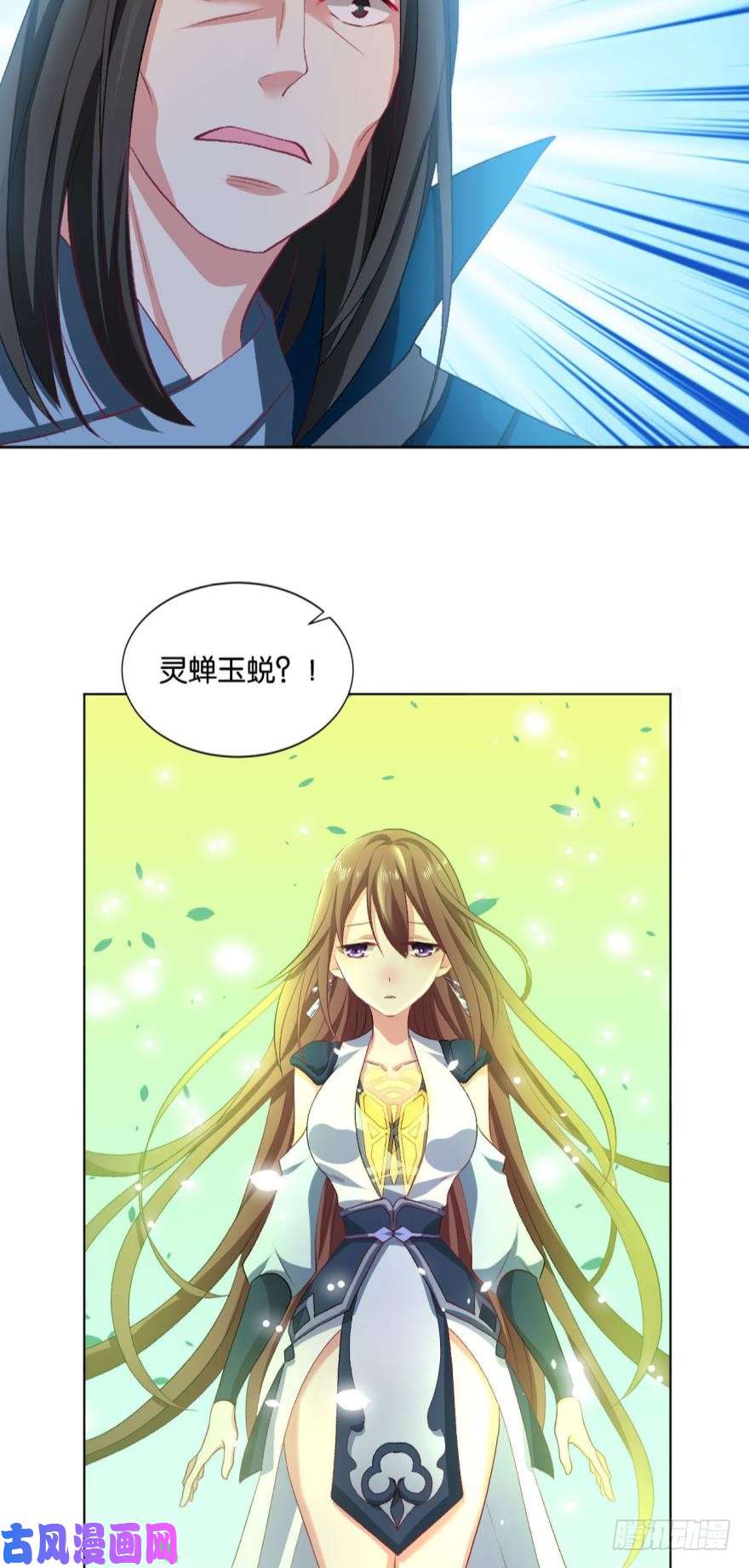 重生异世一条狗十息·先天