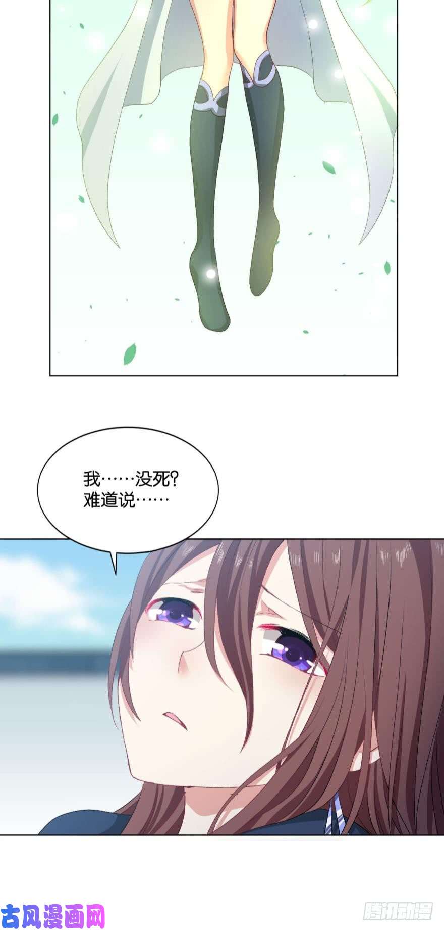重生异世一条狗十息·先天