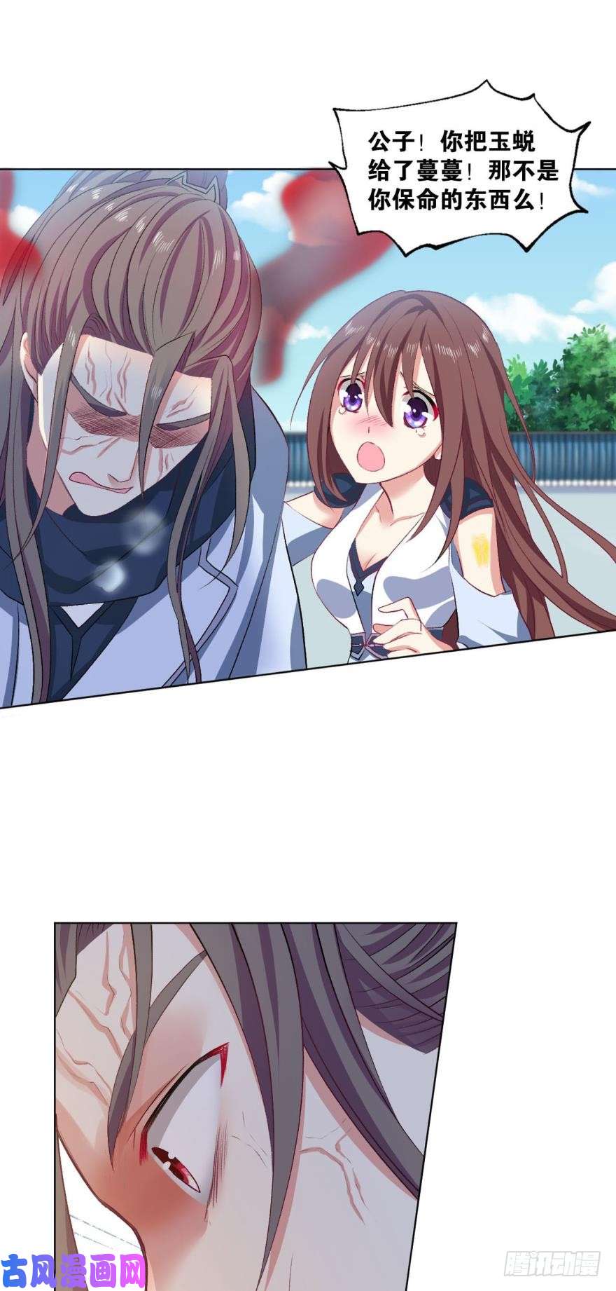 重生异世一条狗十息·先天