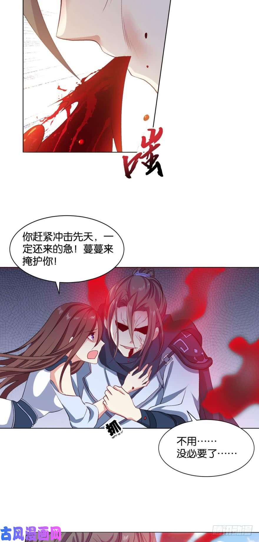 重生异世一条狗十息·先天