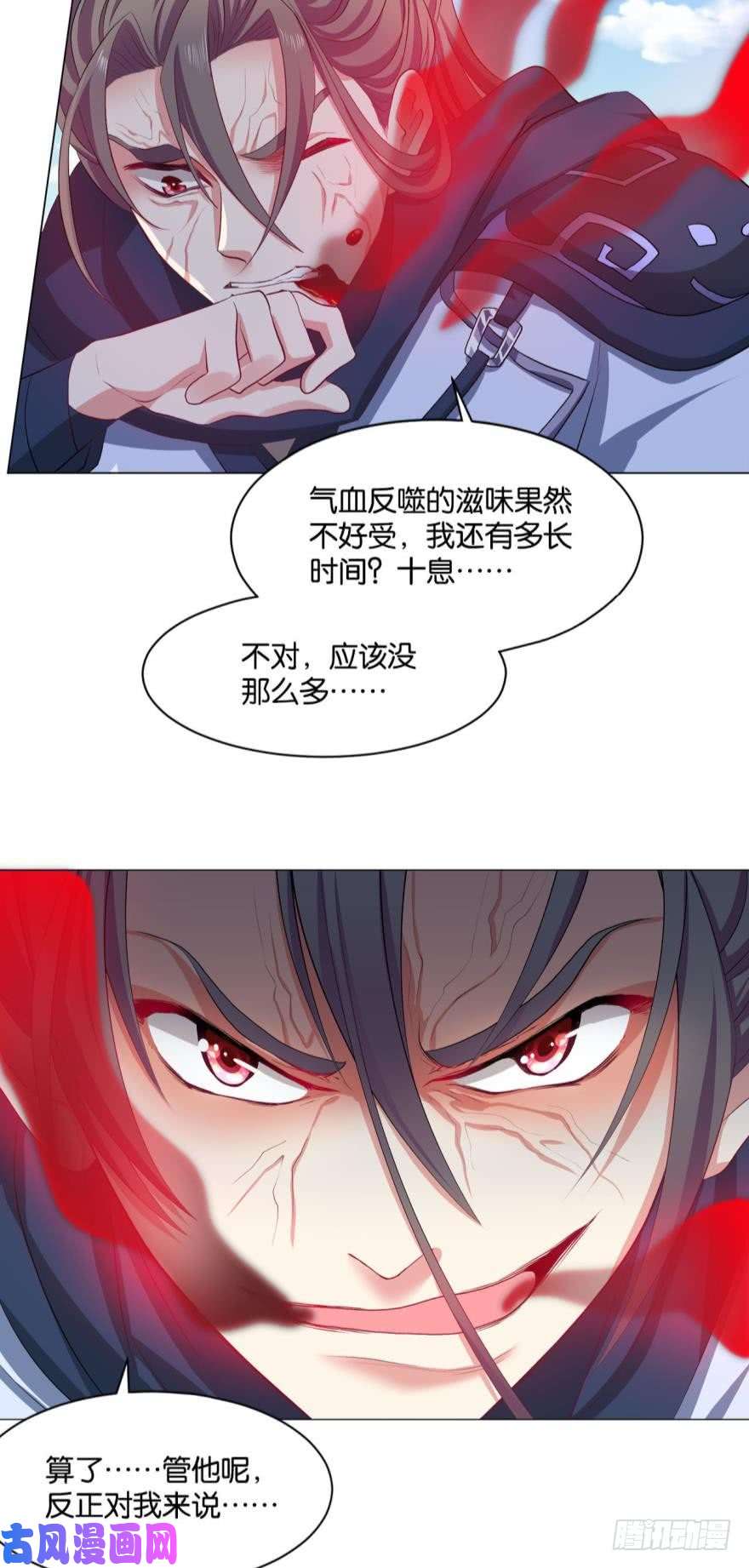 重生异世一条狗十息·先天