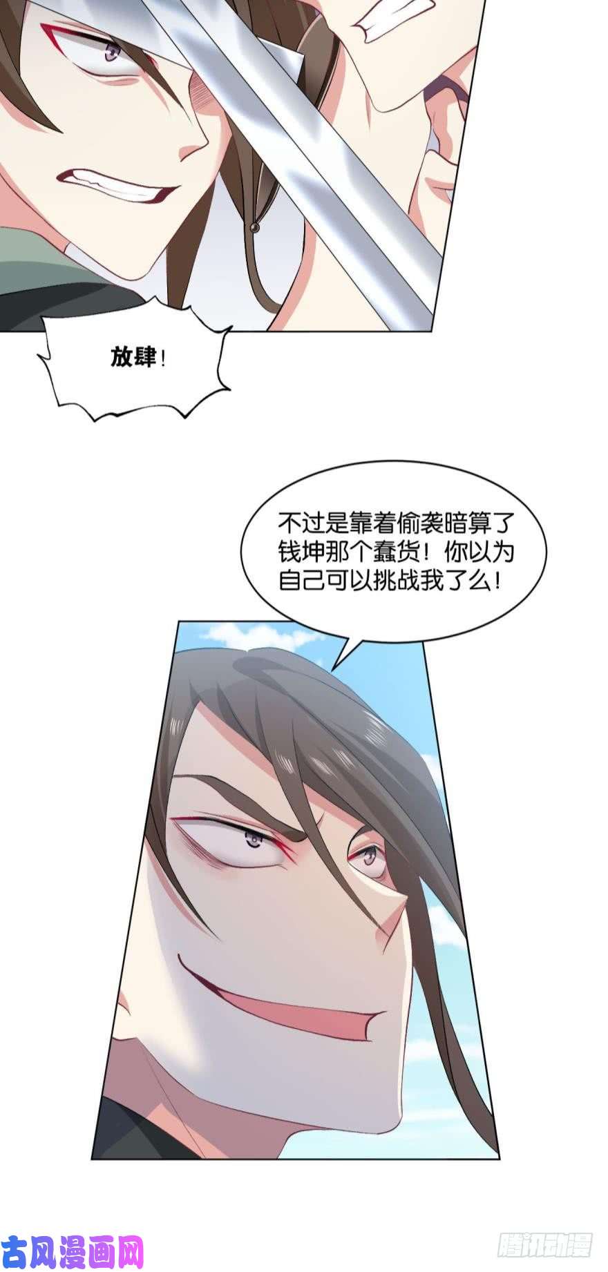 重生异世一条狗十息·先天
