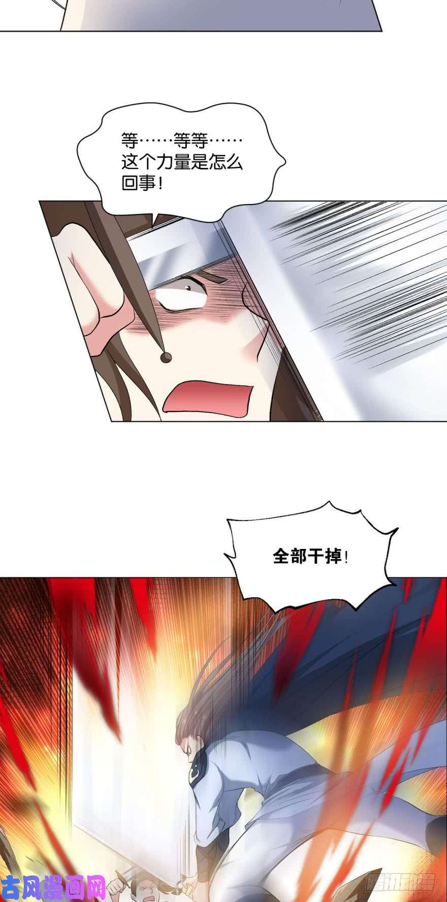 重生异世一条狗十息·先天