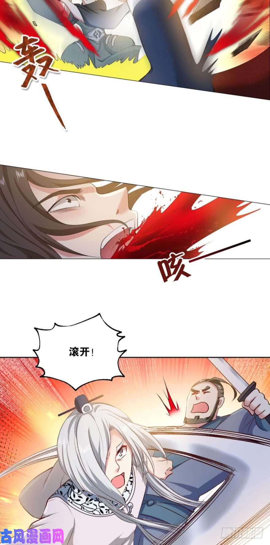 重生异世一条狗十息·先天