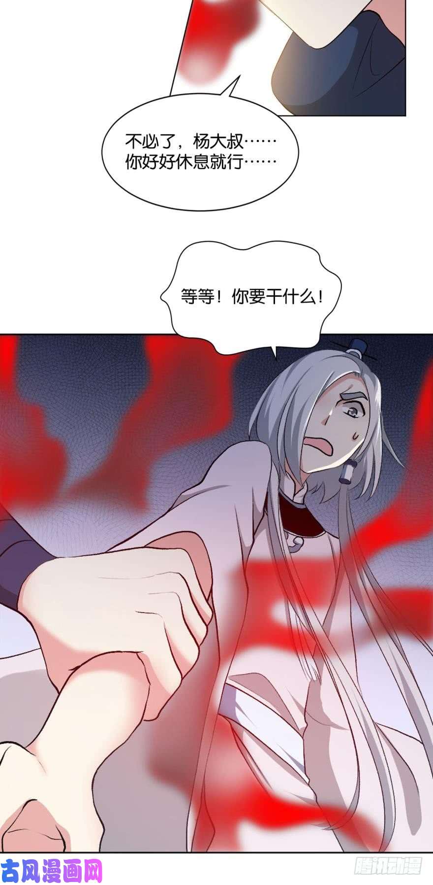 重生异世一条狗十息·先天