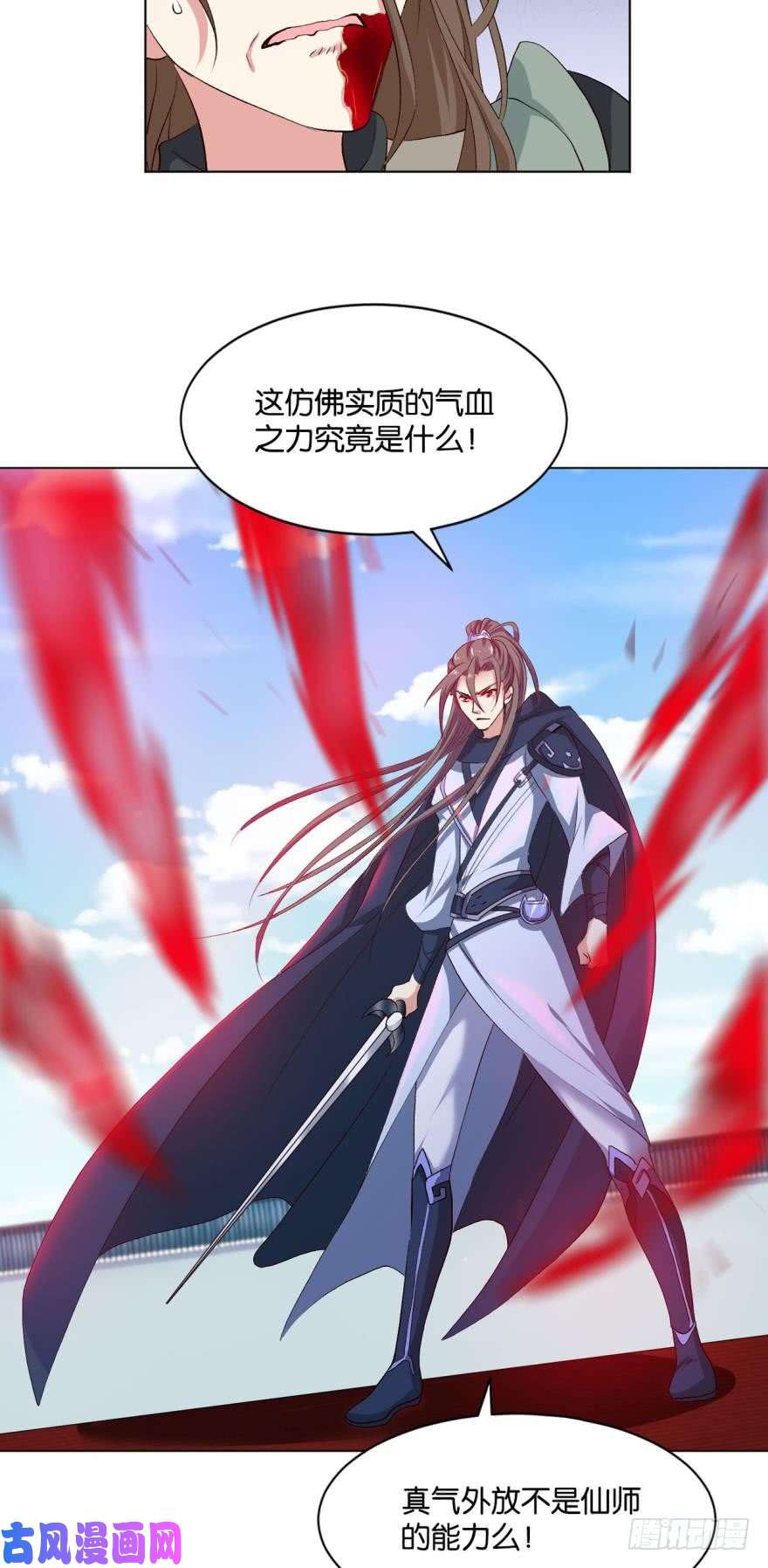 重生异世一条狗十息·先天