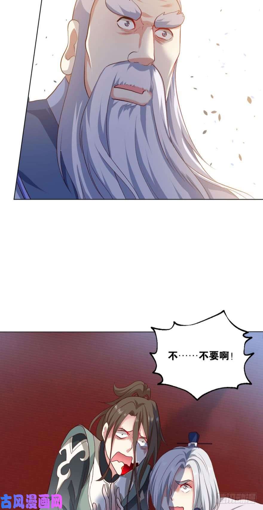 重生异世一条狗十息·先天