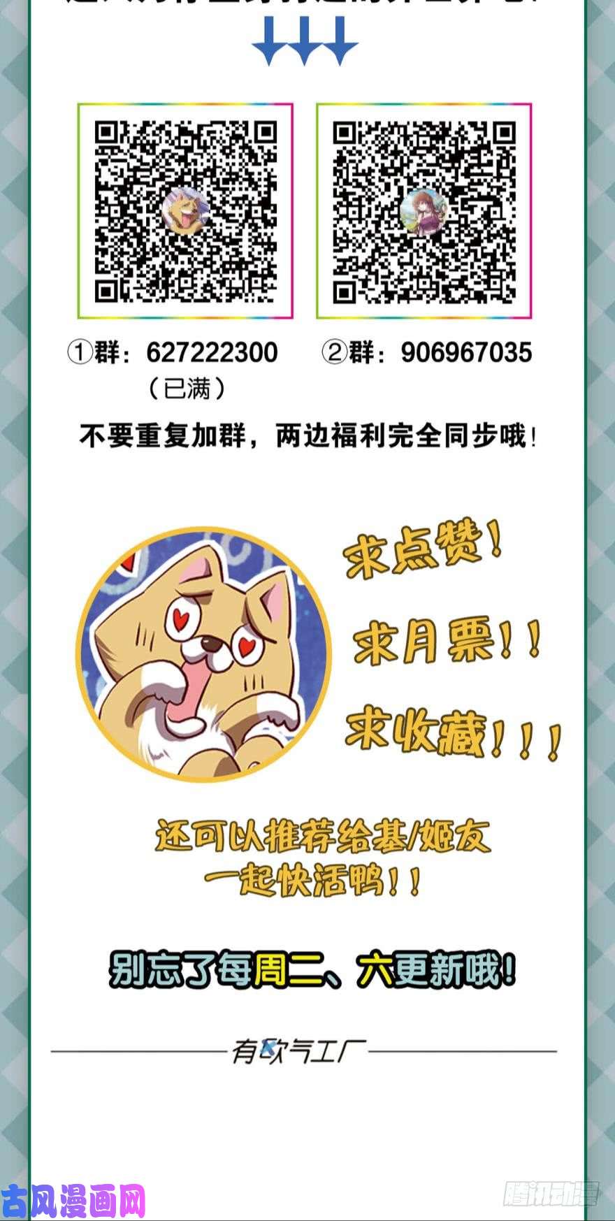 重生异世一条狗十息·先天