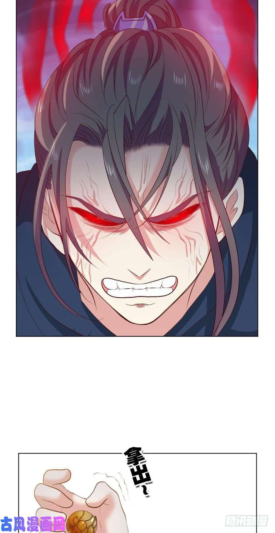 重生异世一条狗十息·先天