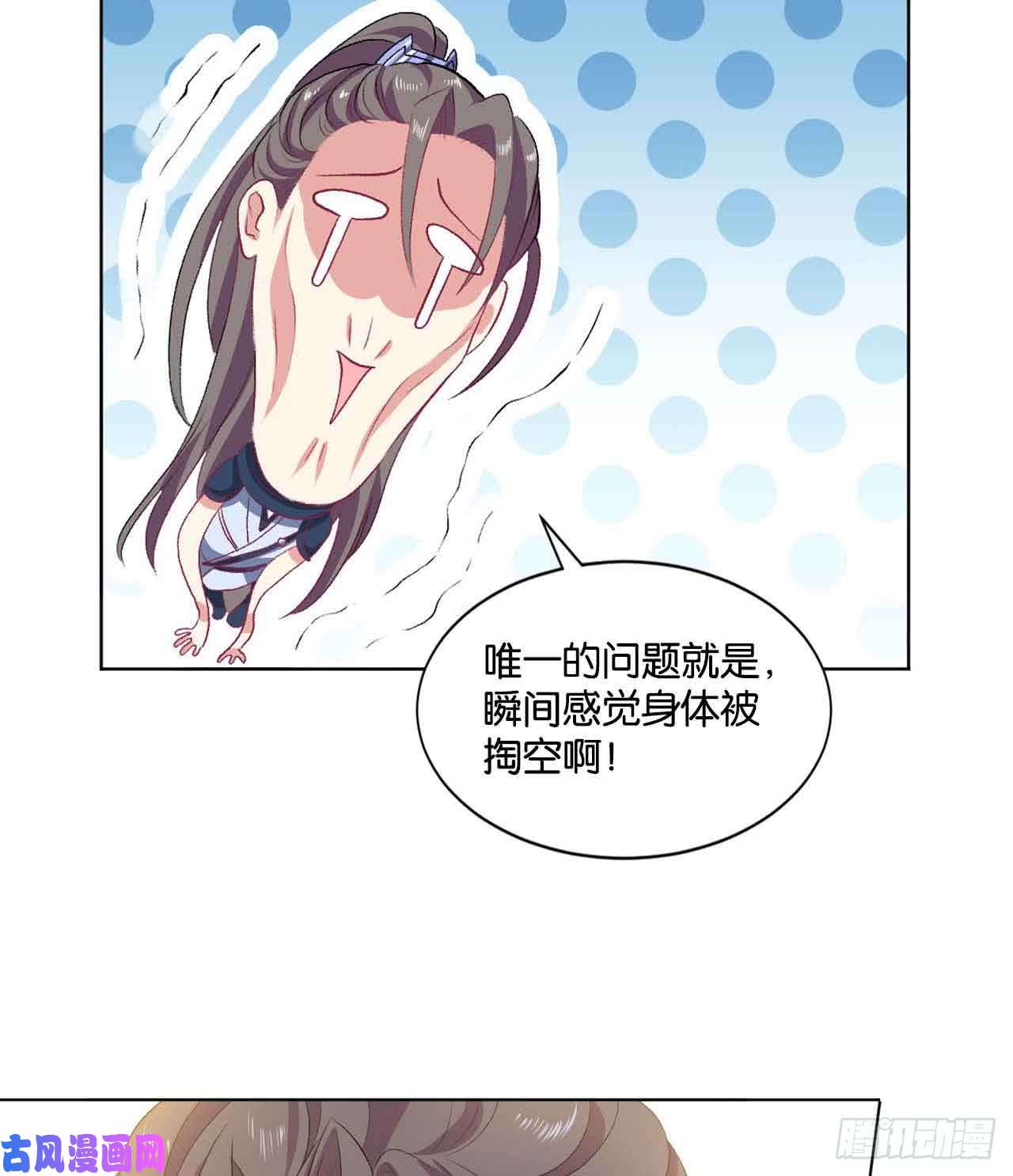 重生异世一条狗定风波