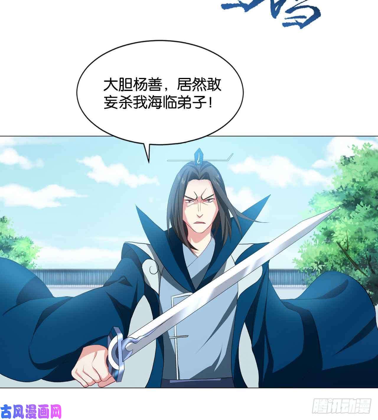 重生异世一条狗定风波