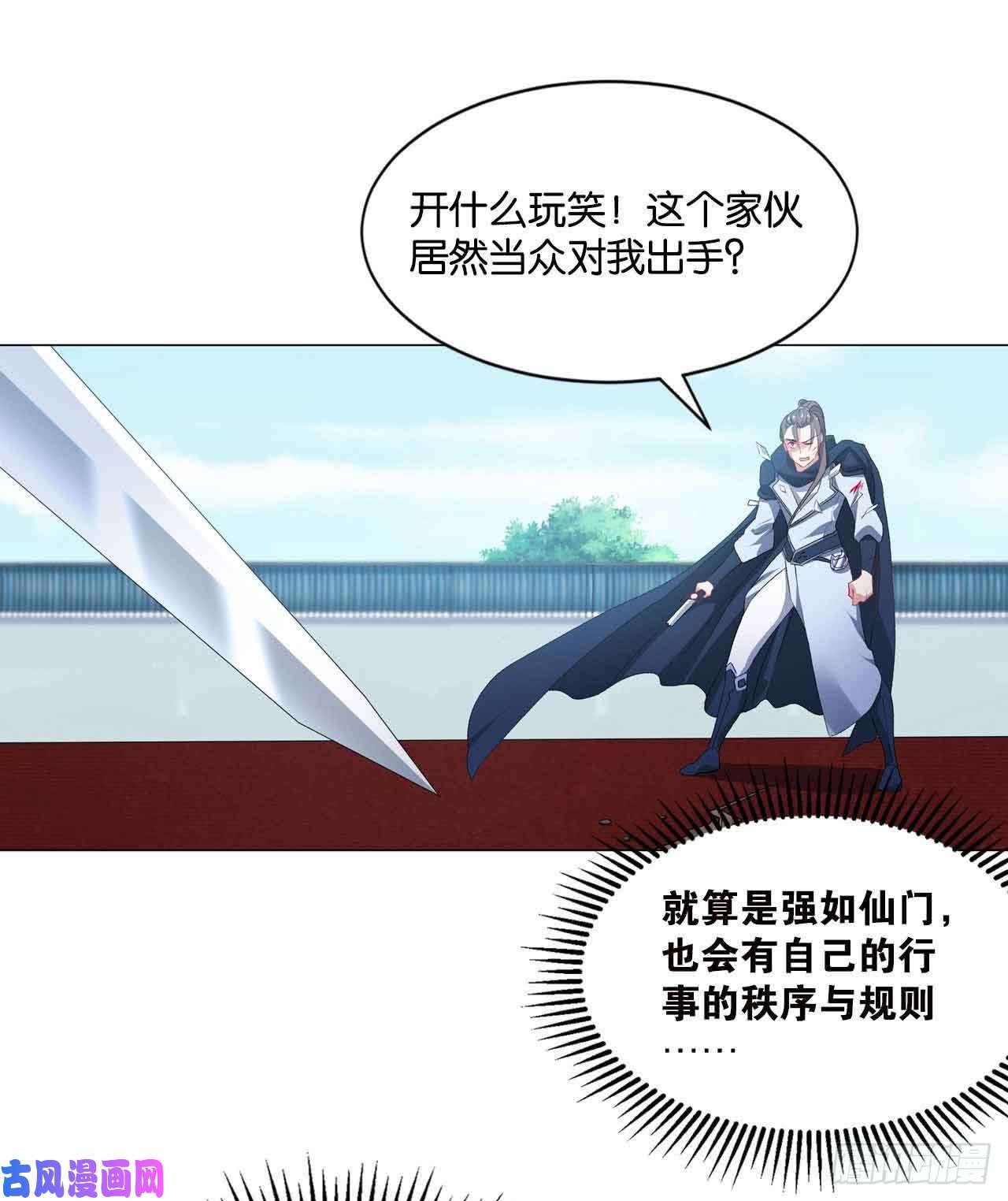重生异世一条狗定风波