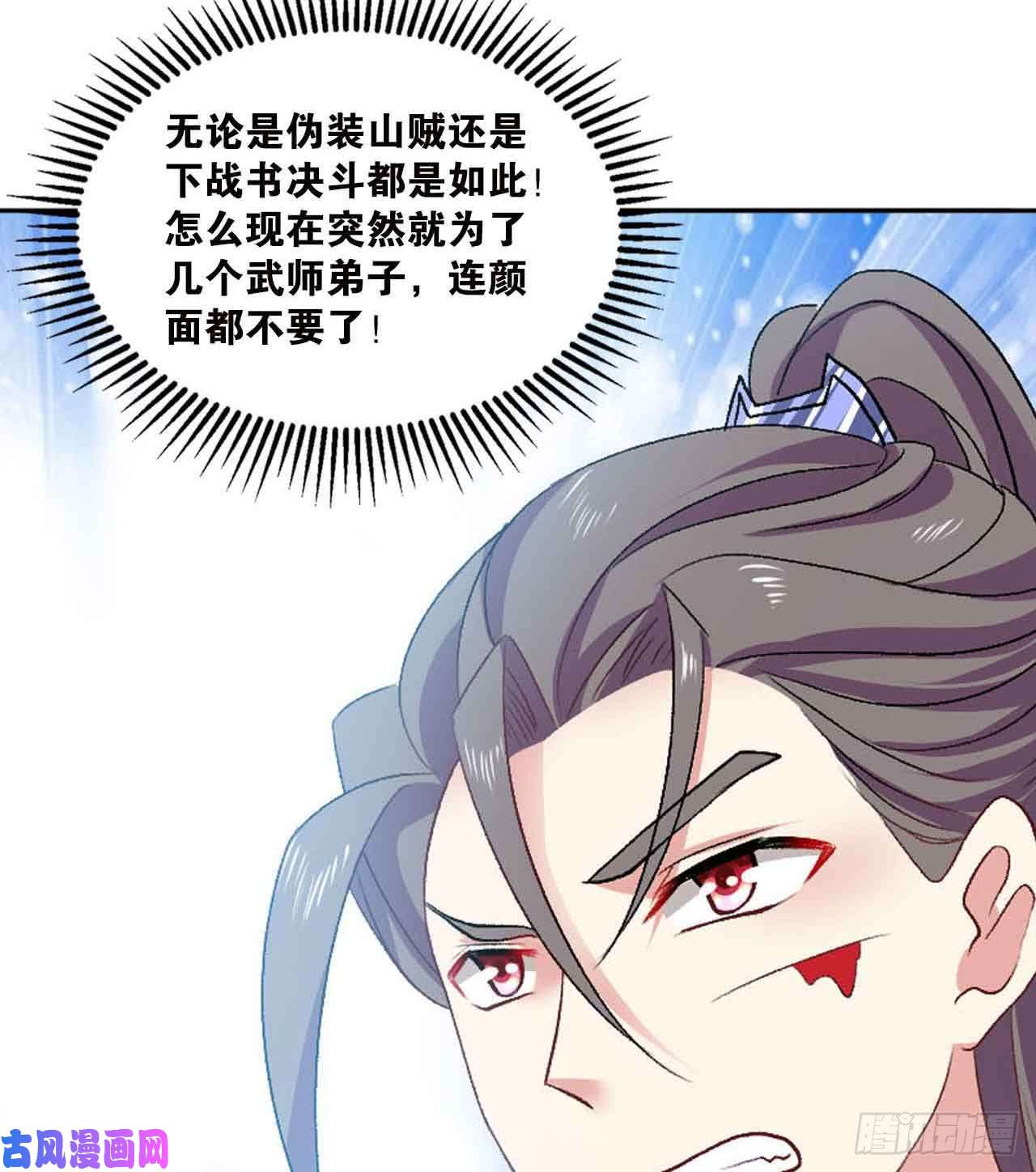 重生异世一条狗定风波