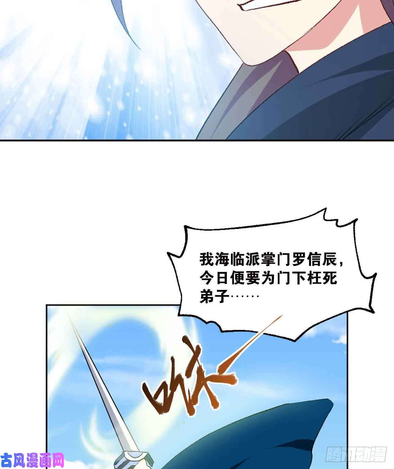 重生异世一条狗定风波