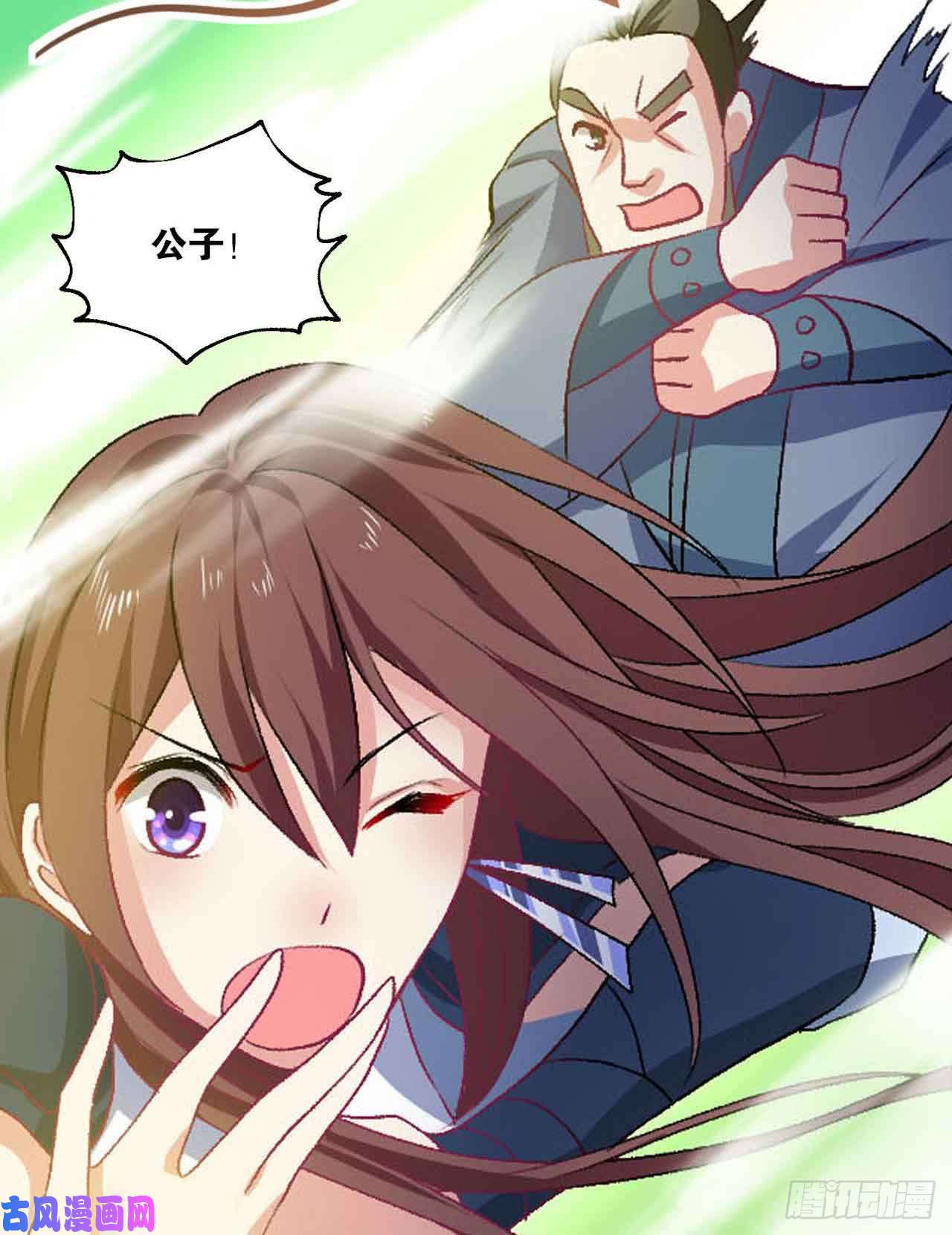 重生异世一条狗定风波