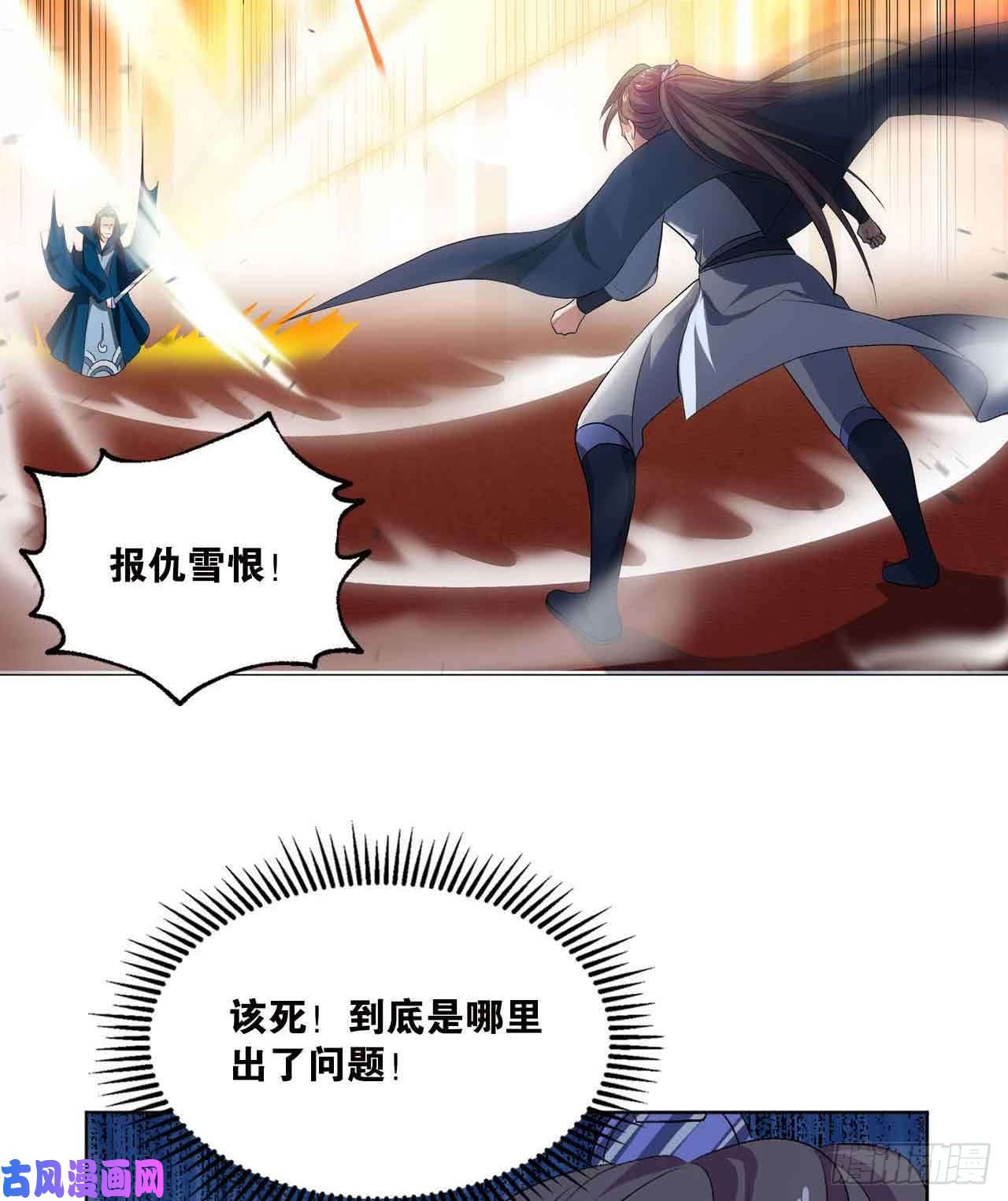 重生异世一条狗定风波