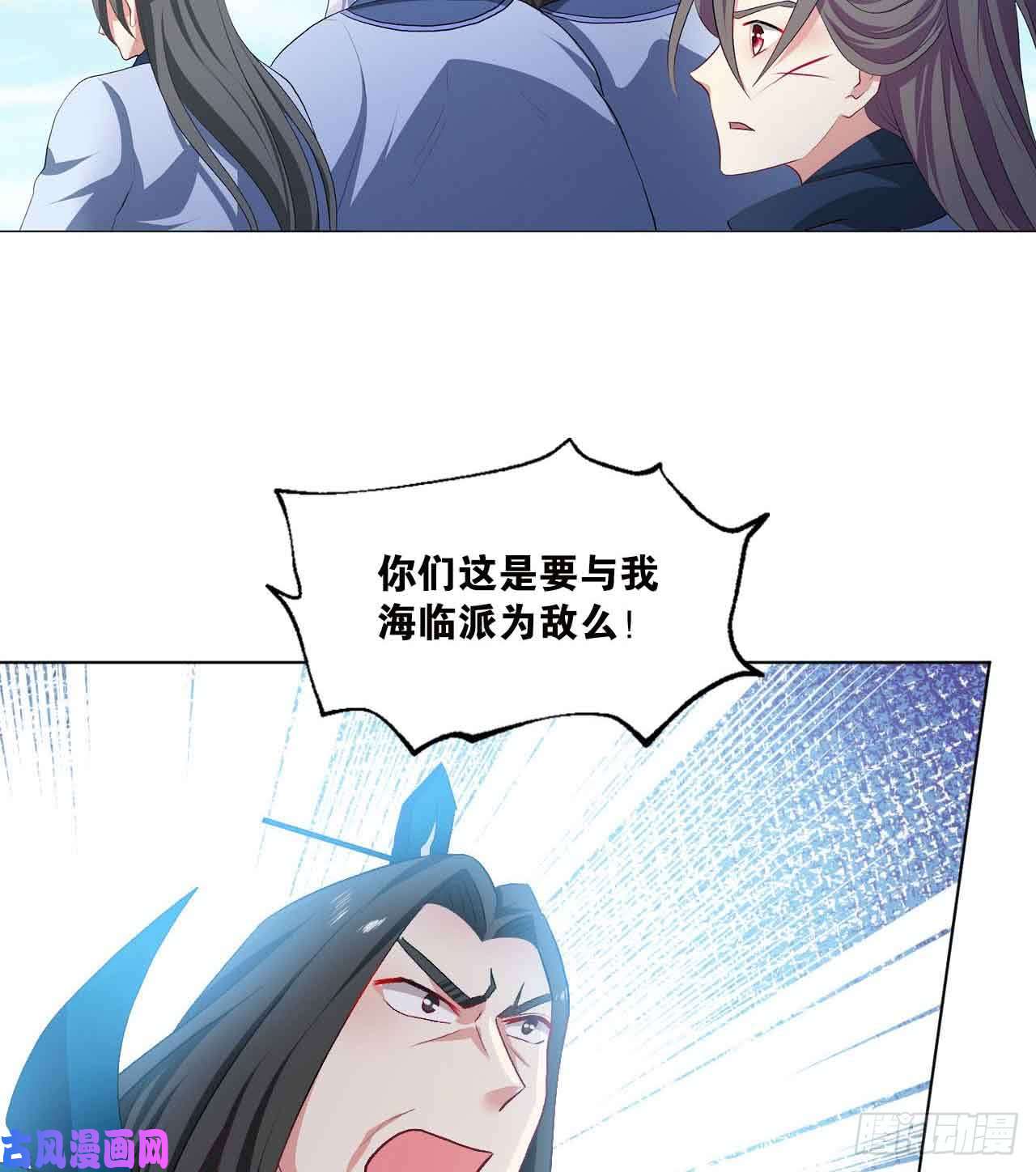 重生异世一条狗定风波