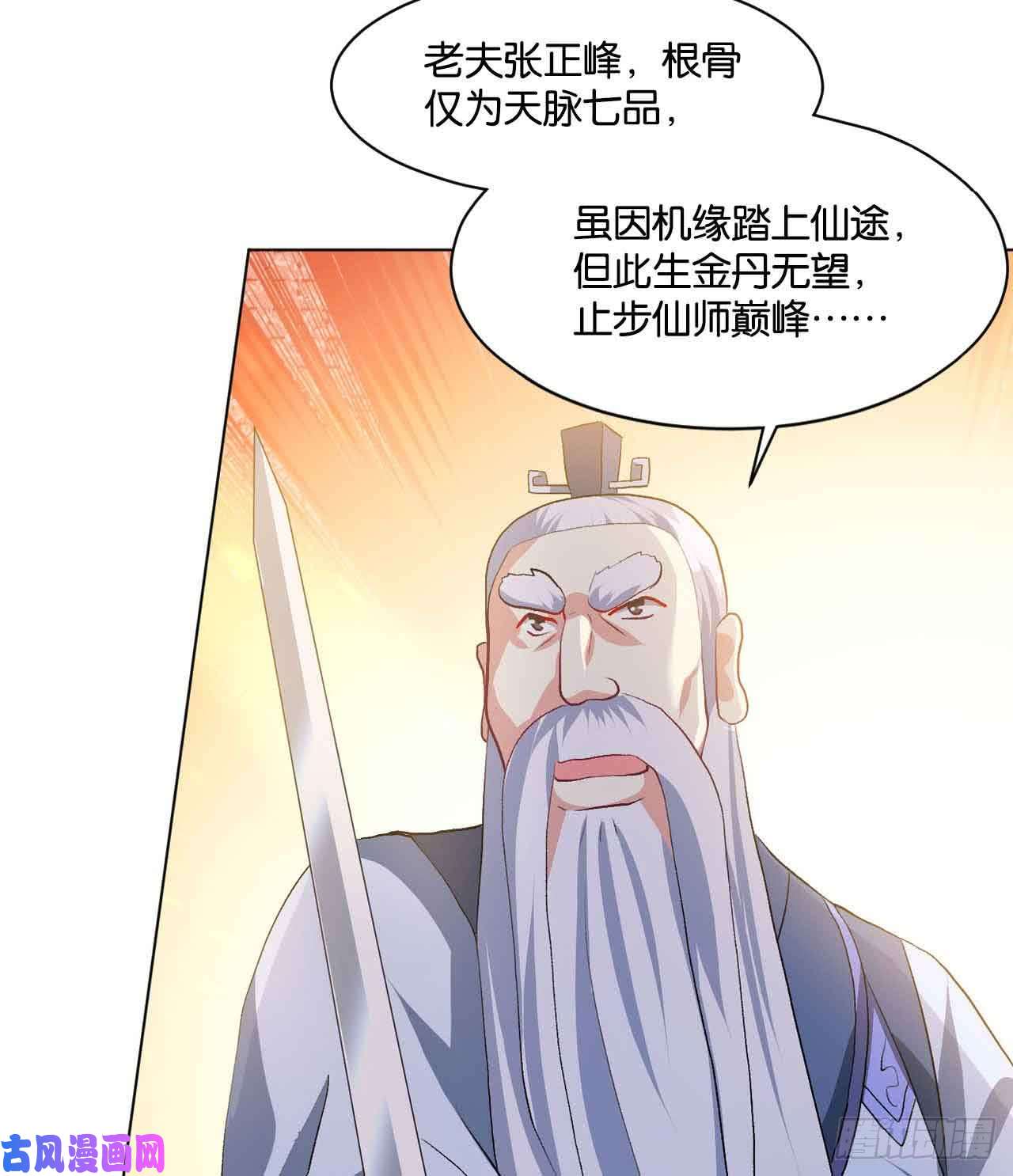 重生异世一条狗定风波