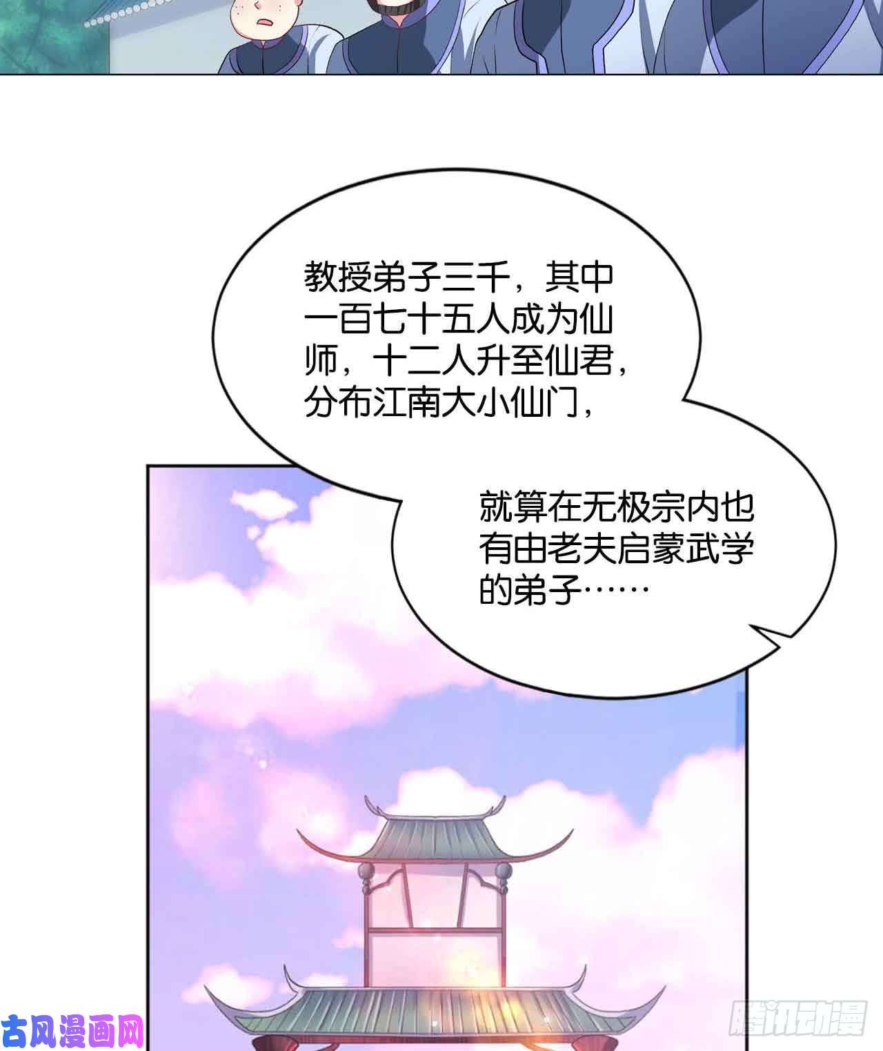 重生异世一条狗定风波