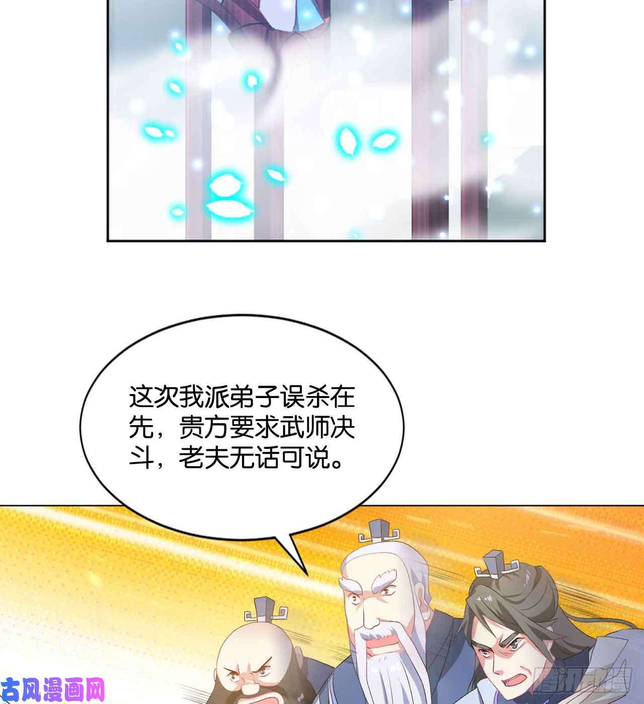 重生异世一条狗定风波