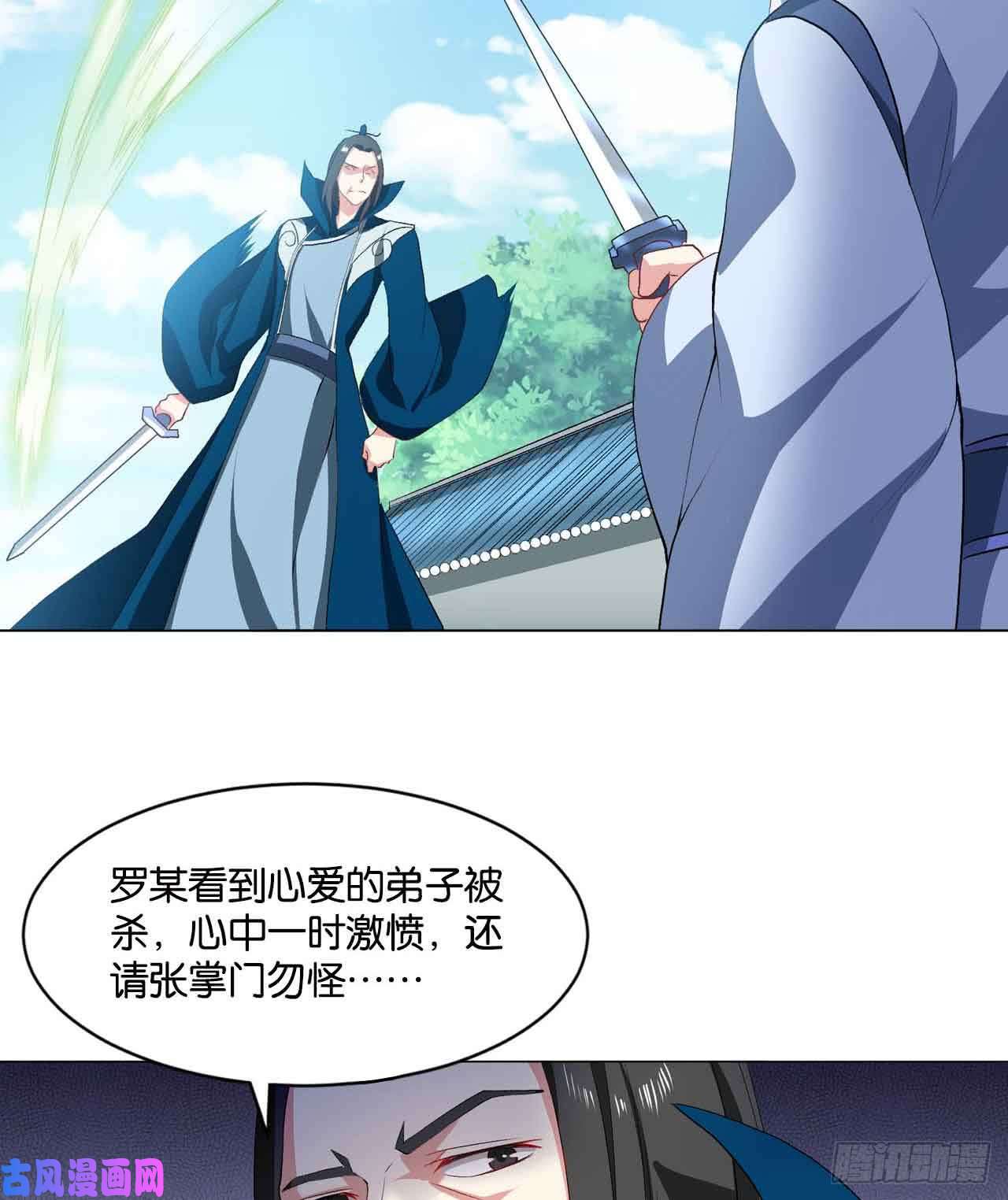 重生异世一条狗定风波