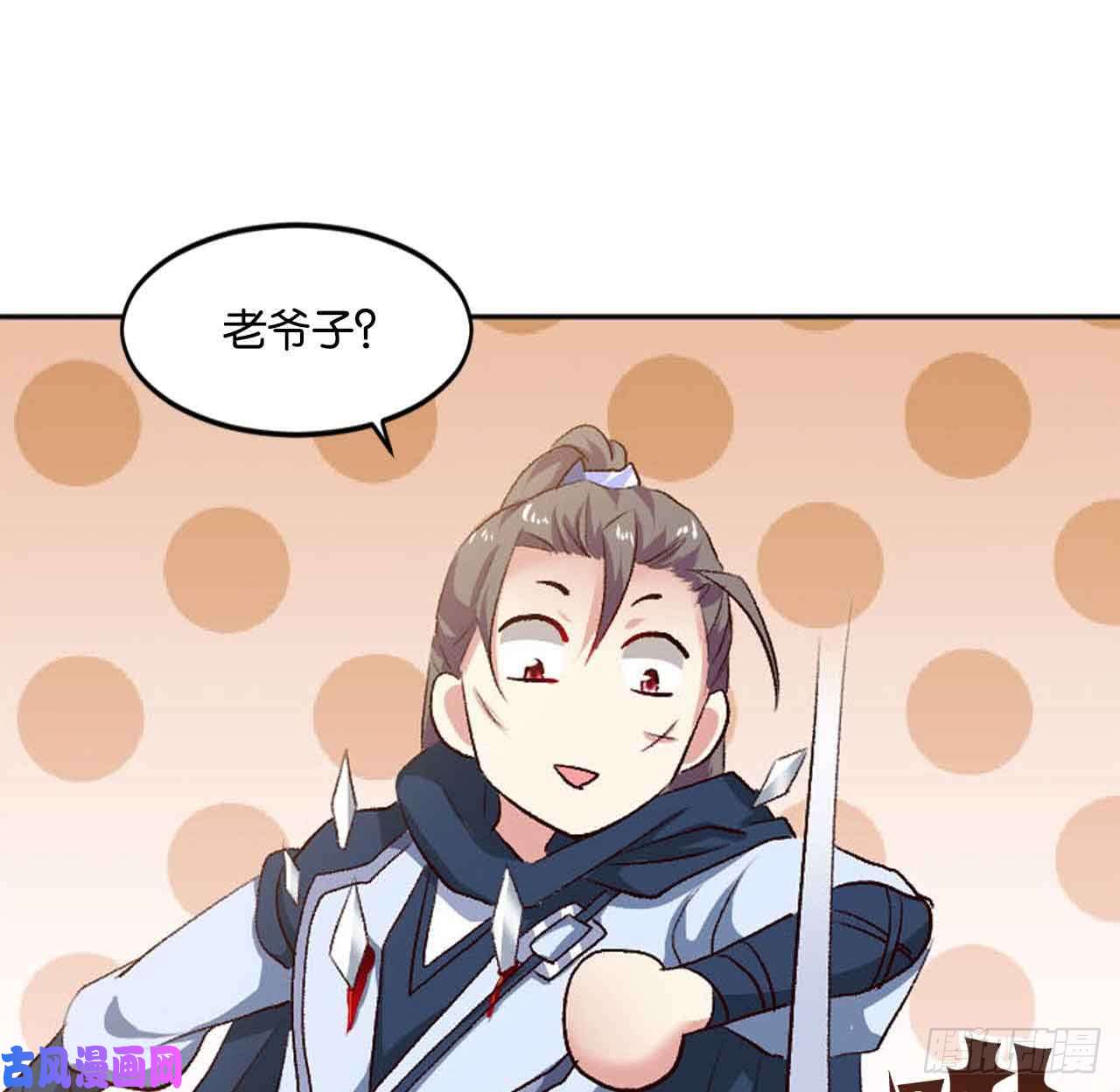 重生异世一条狗定风波