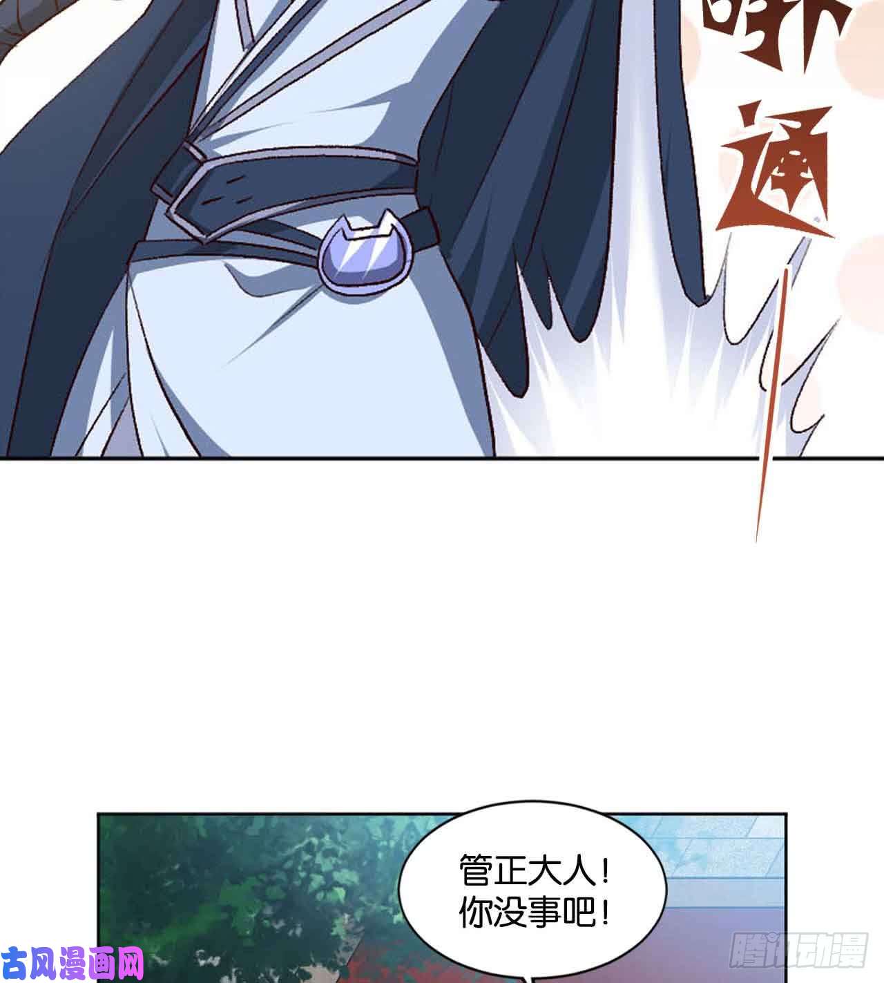 重生异世一条狗定风波