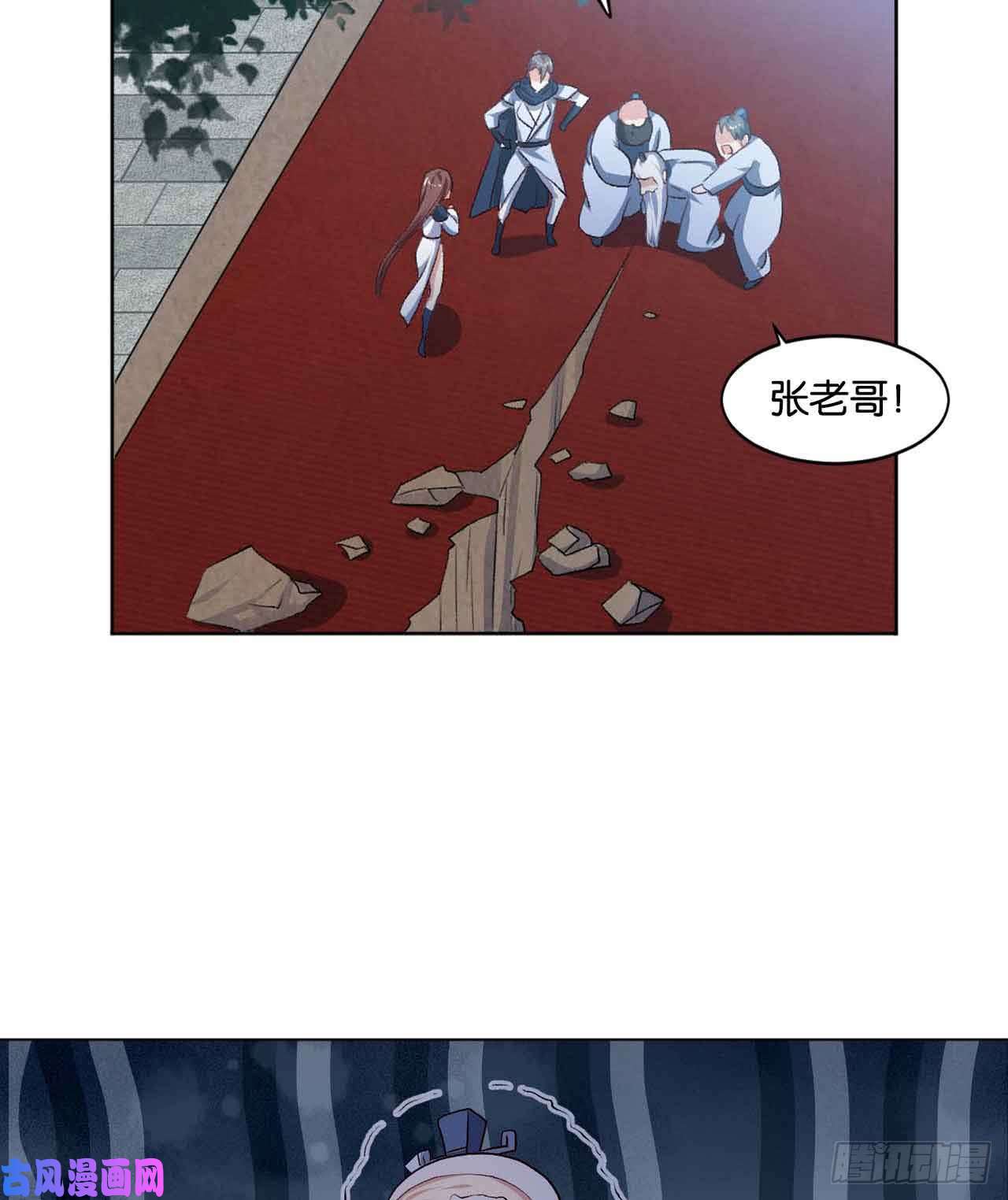 重生异世一条狗定风波