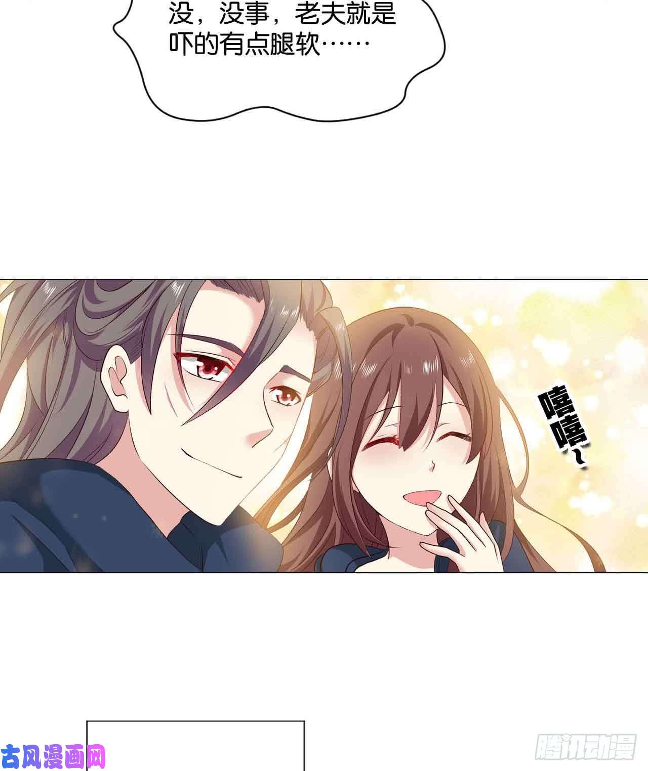 重生异世一条狗定风波