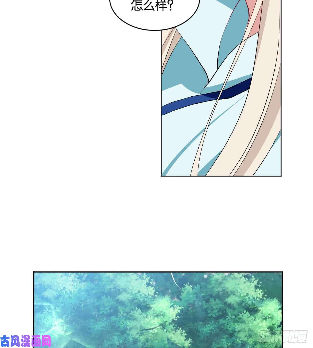 重生异世一条狗定风波