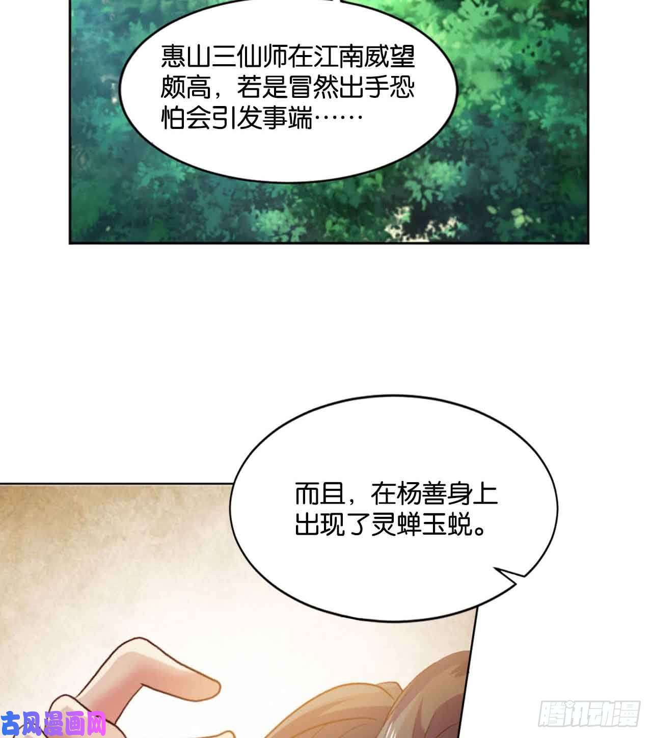 重生异世一条狗定风波