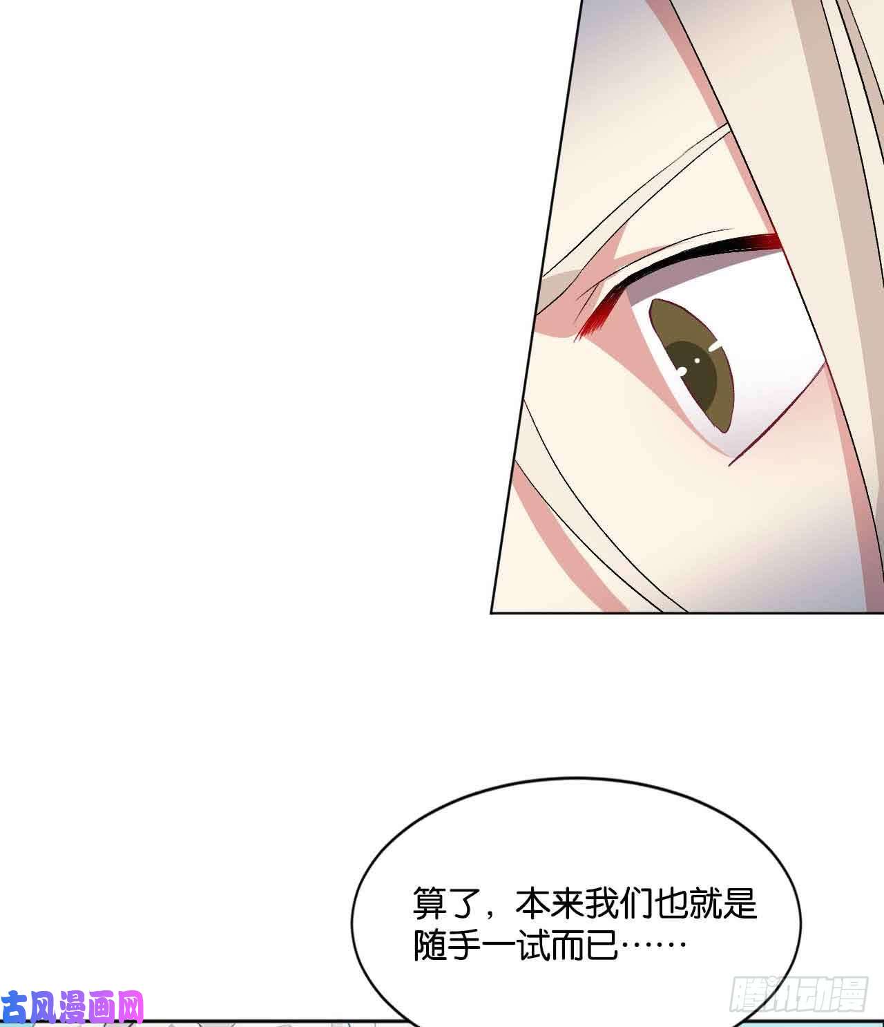 重生异世一条狗定风波