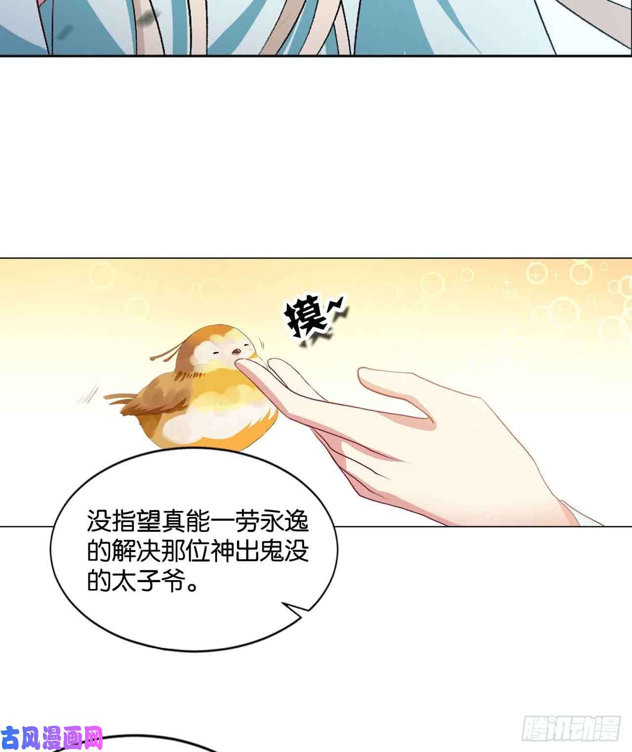 重生异世一条狗定风波