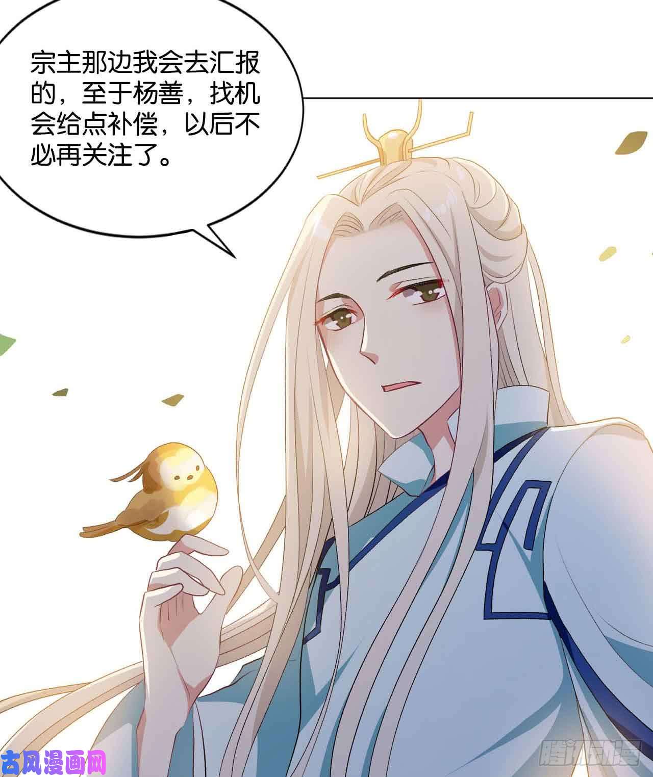 重生异世一条狗定风波