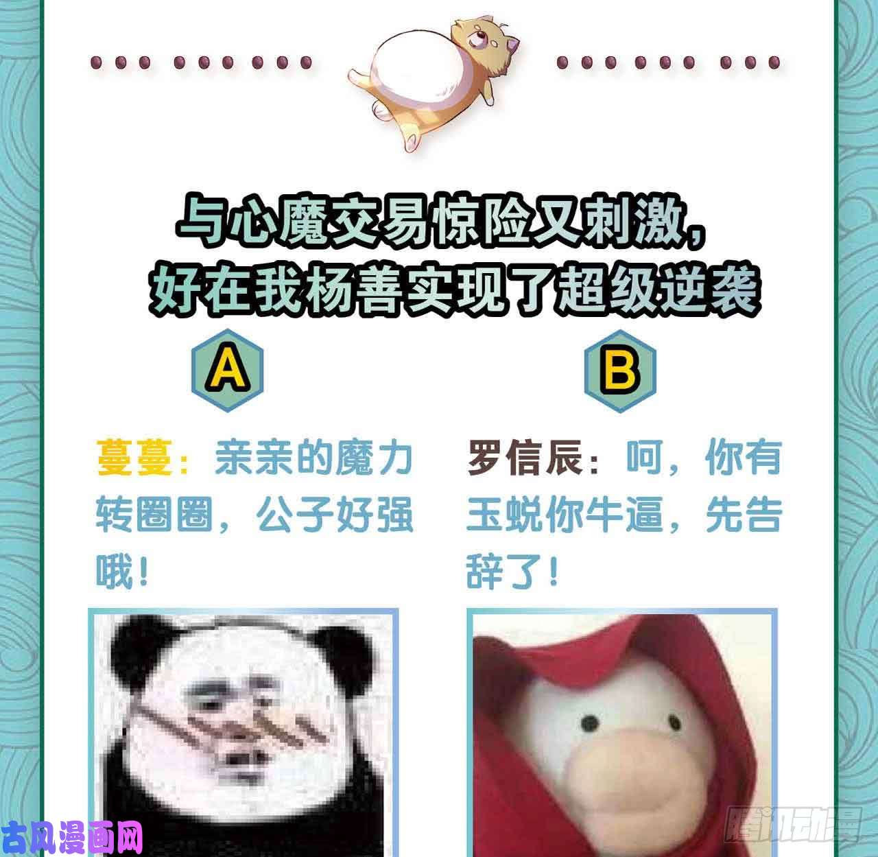 重生异世一条狗定风波
