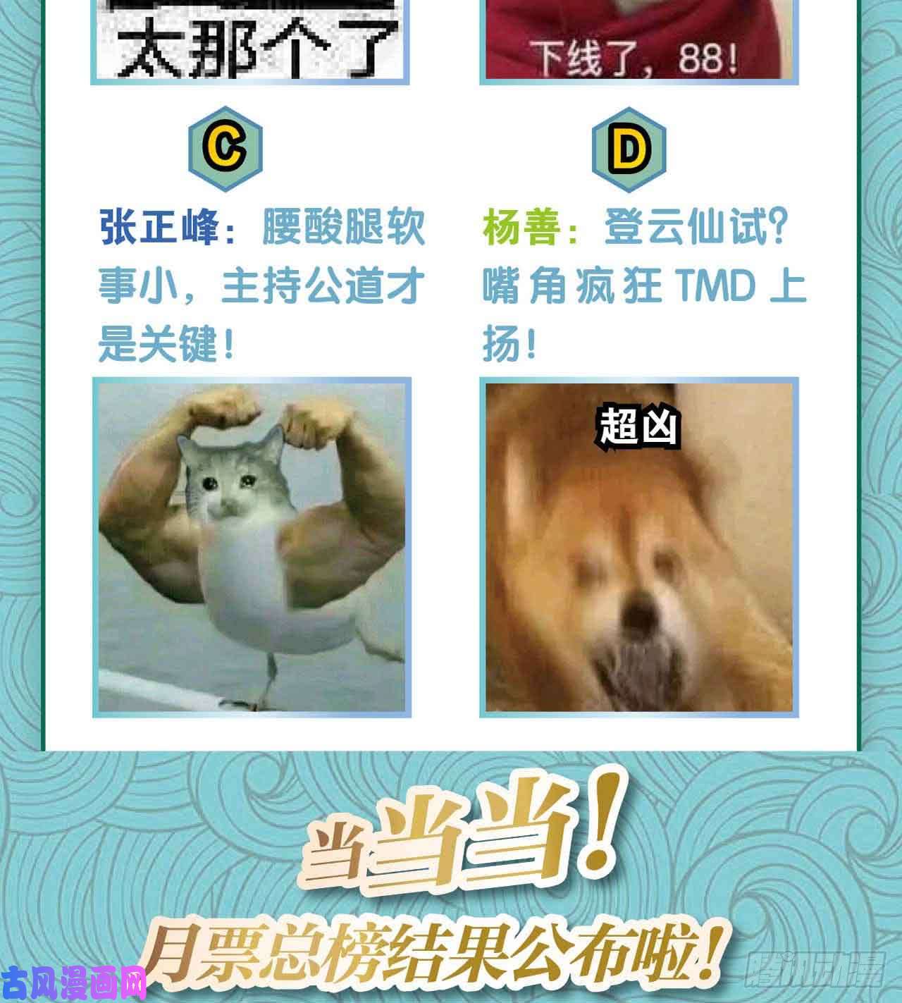 重生异世一条狗定风波