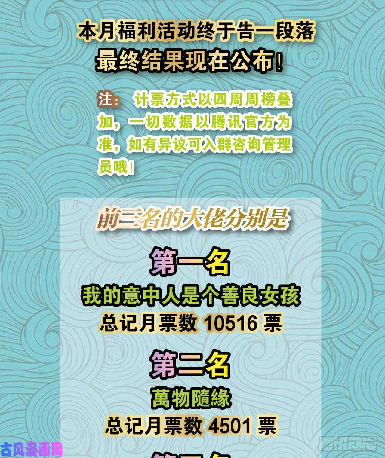 重生异世一条狗定风波