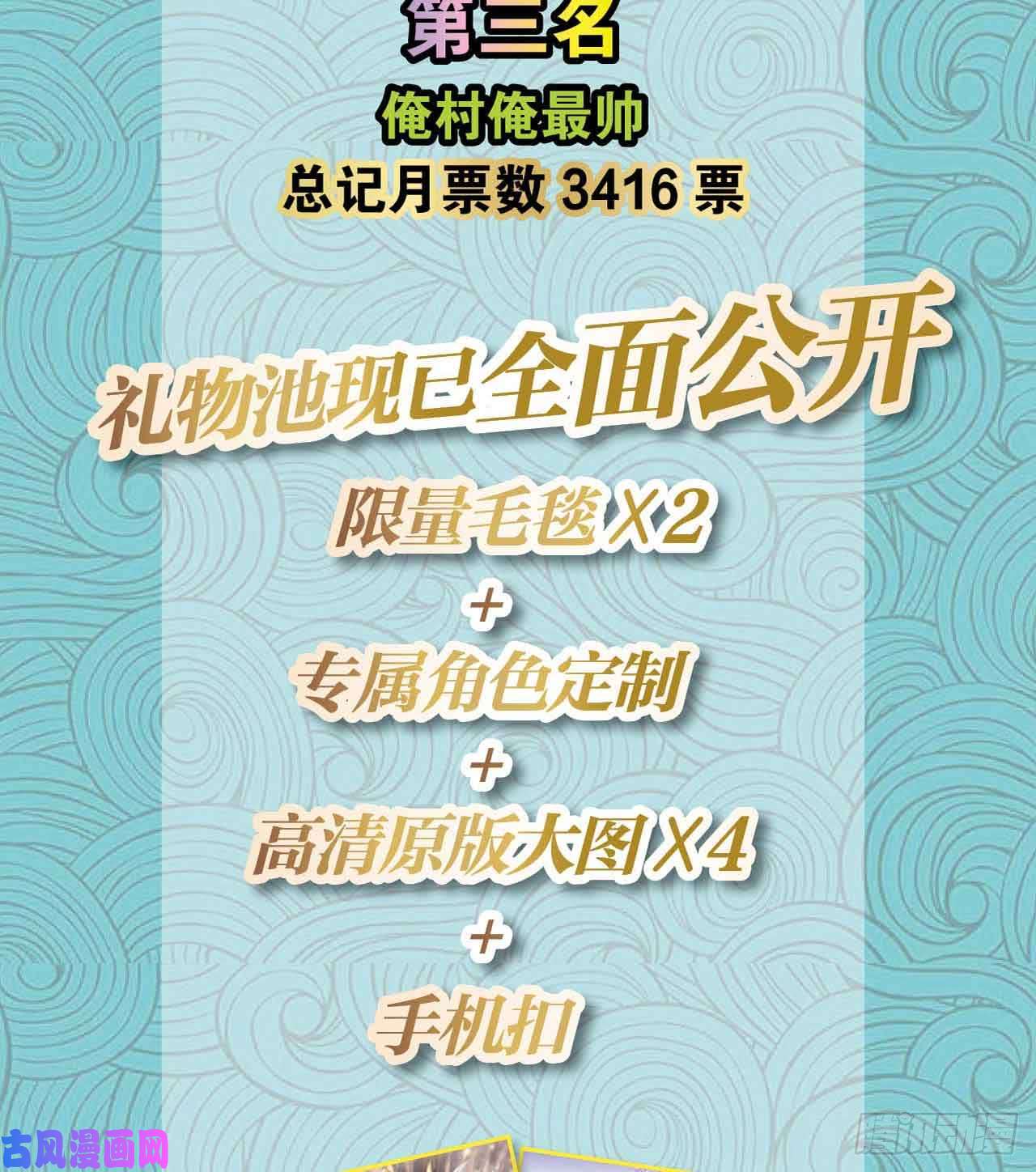 重生异世一条狗定风波