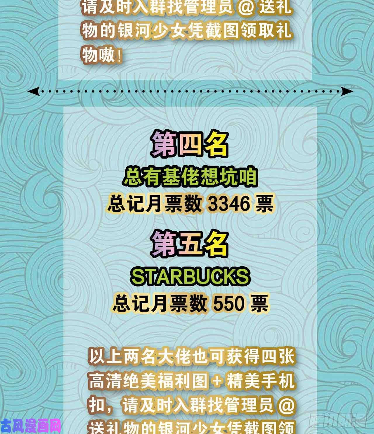 重生异世一条狗定风波