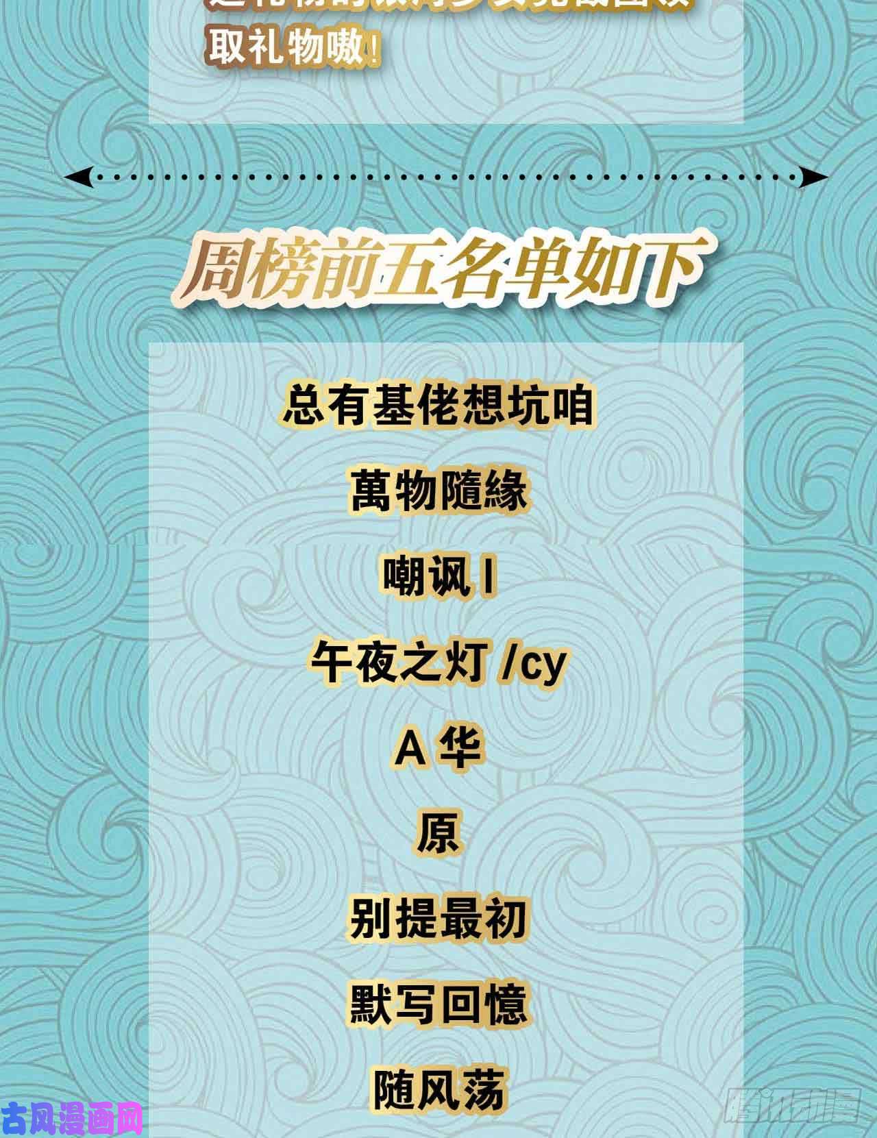 重生异世一条狗定风波