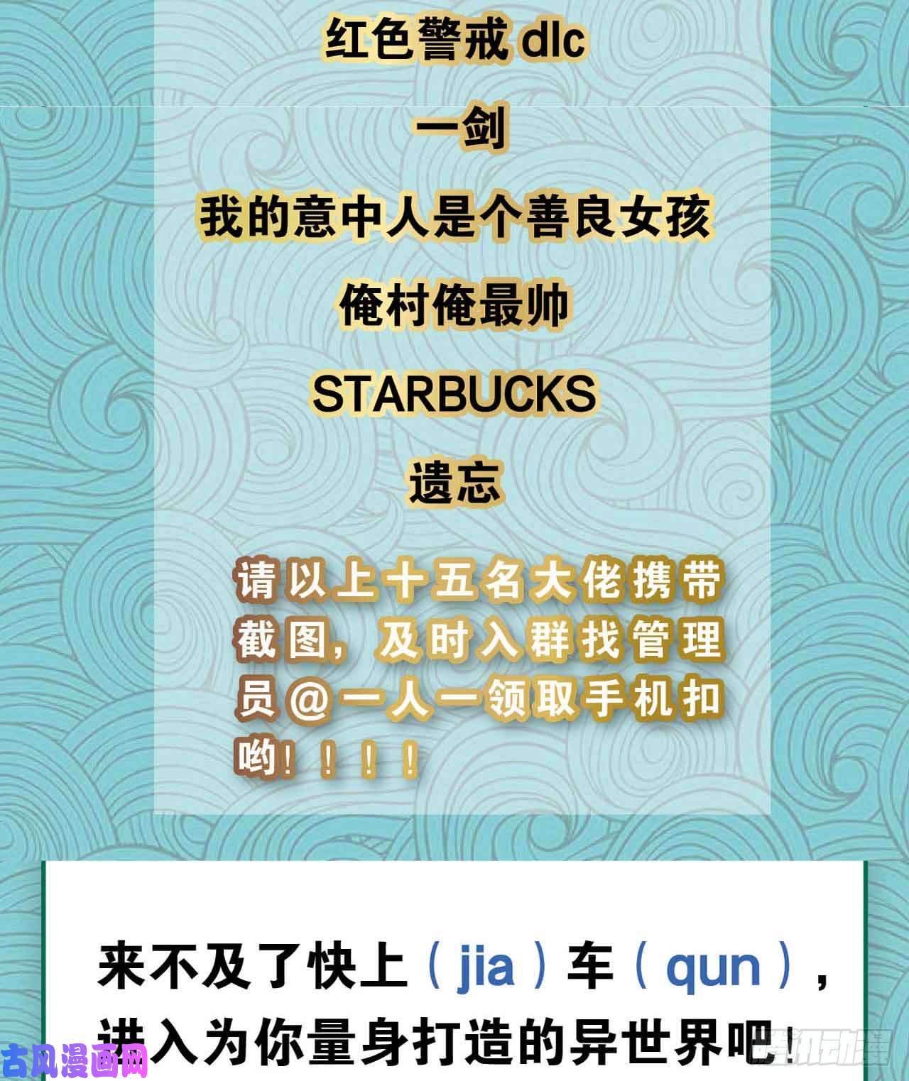 重生异世一条狗定风波