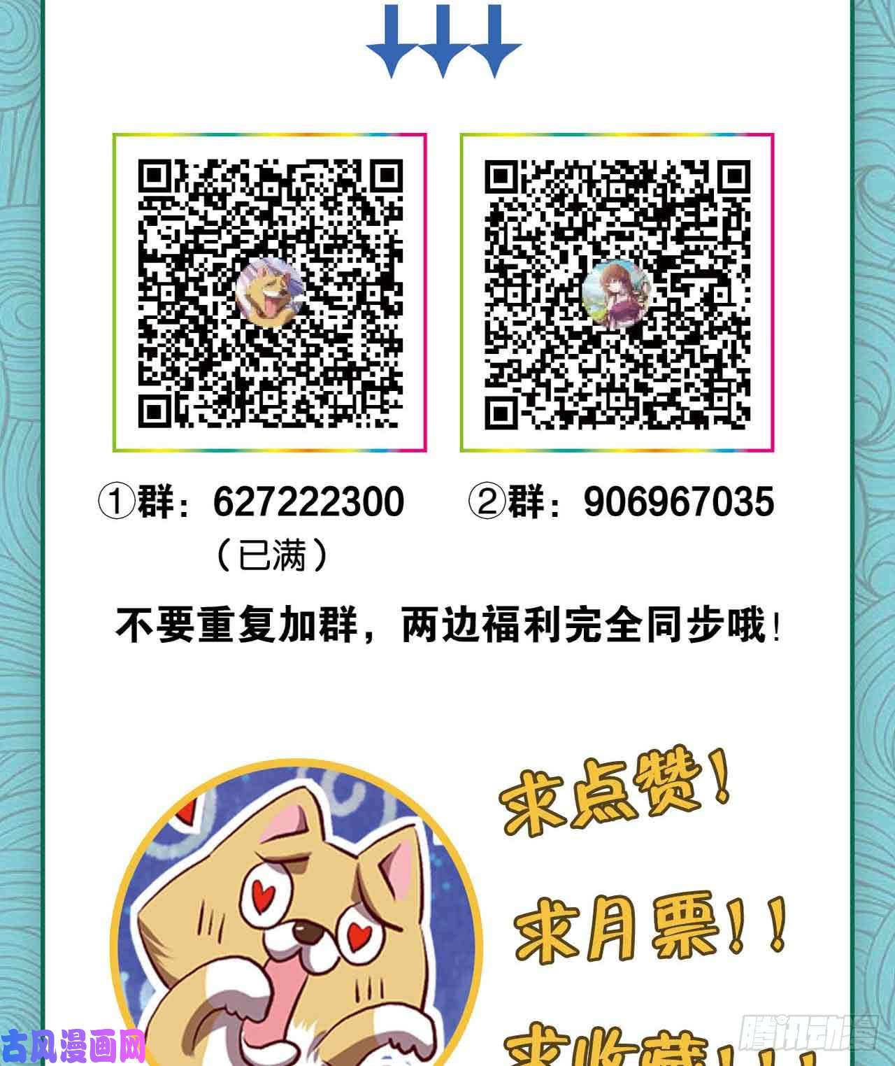 重生异世一条狗定风波