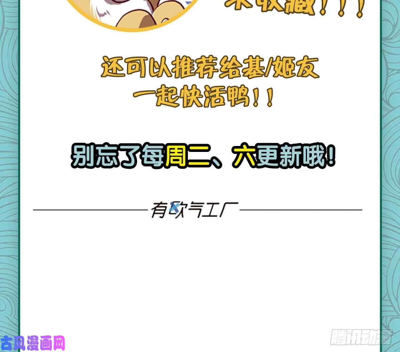 重生异世一条狗定风波