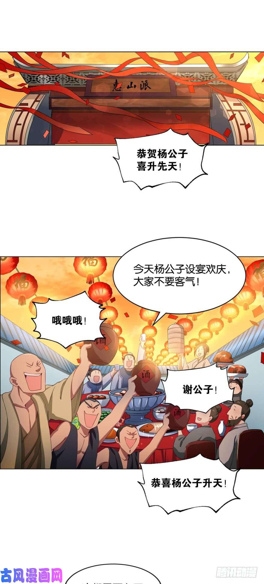 重生异世一条狗我与心魔和睦相处？