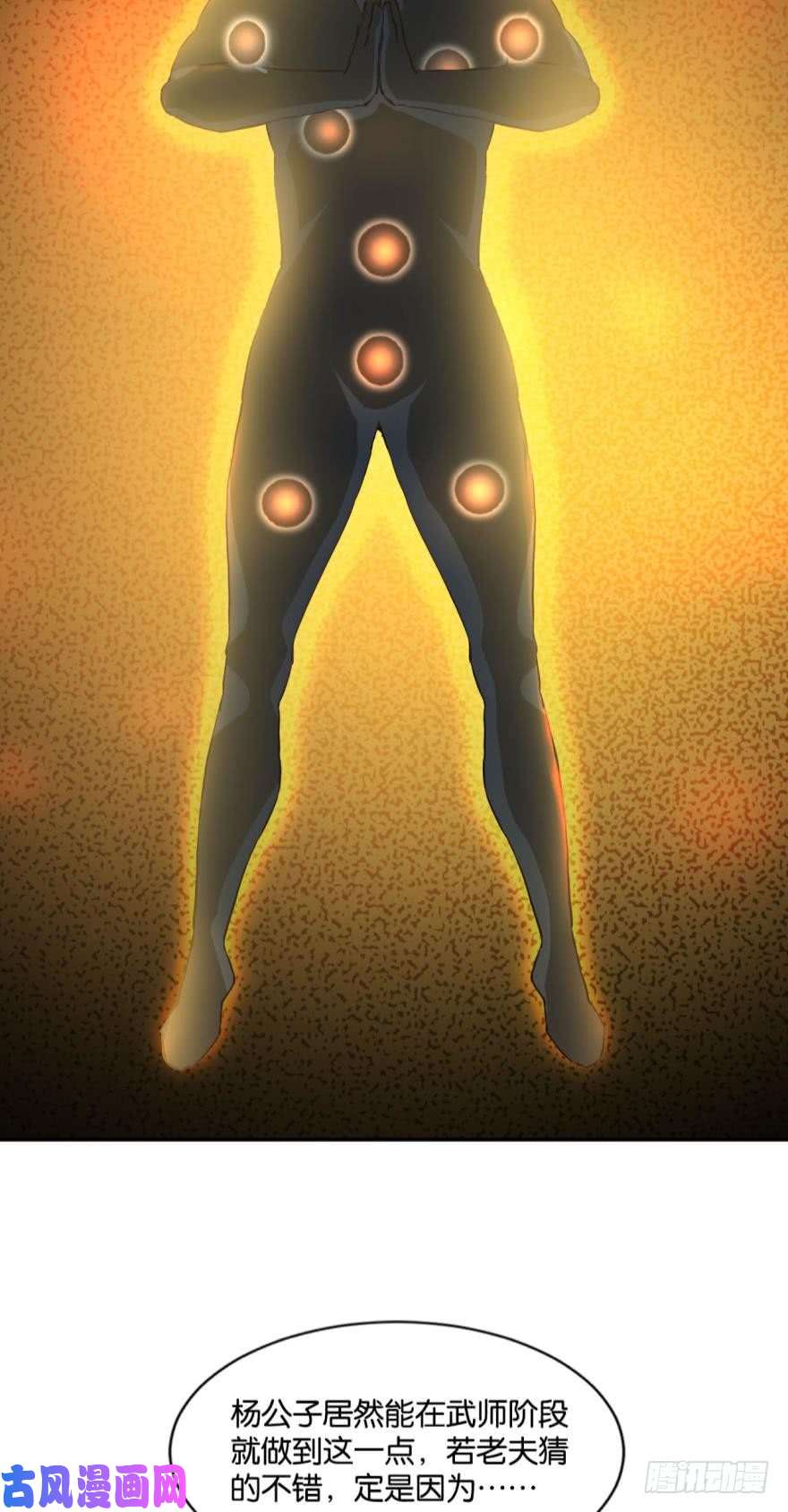 重生异世一条狗我与心魔和睦相处？