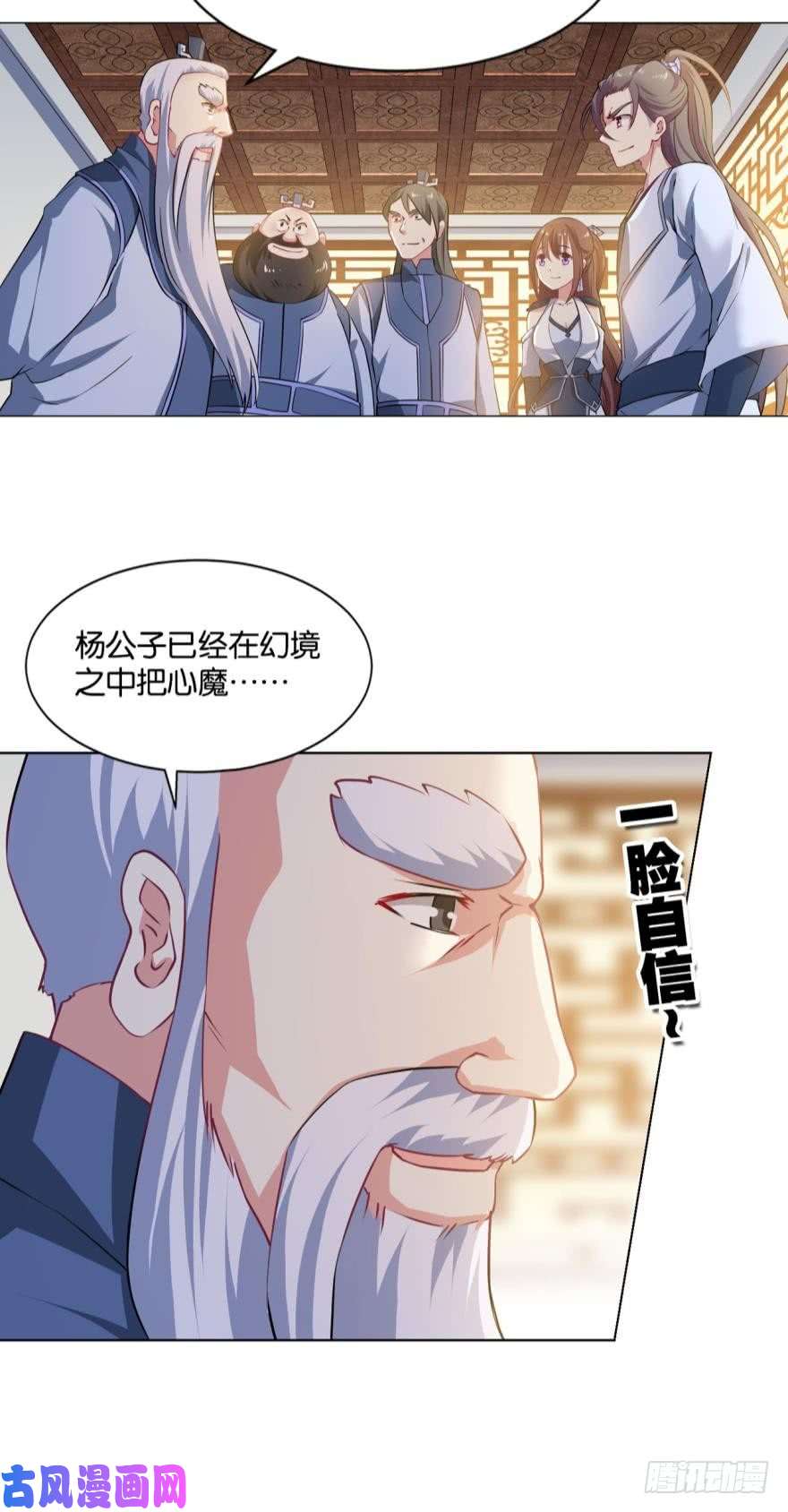 重生异世一条狗我与心魔和睦相处？